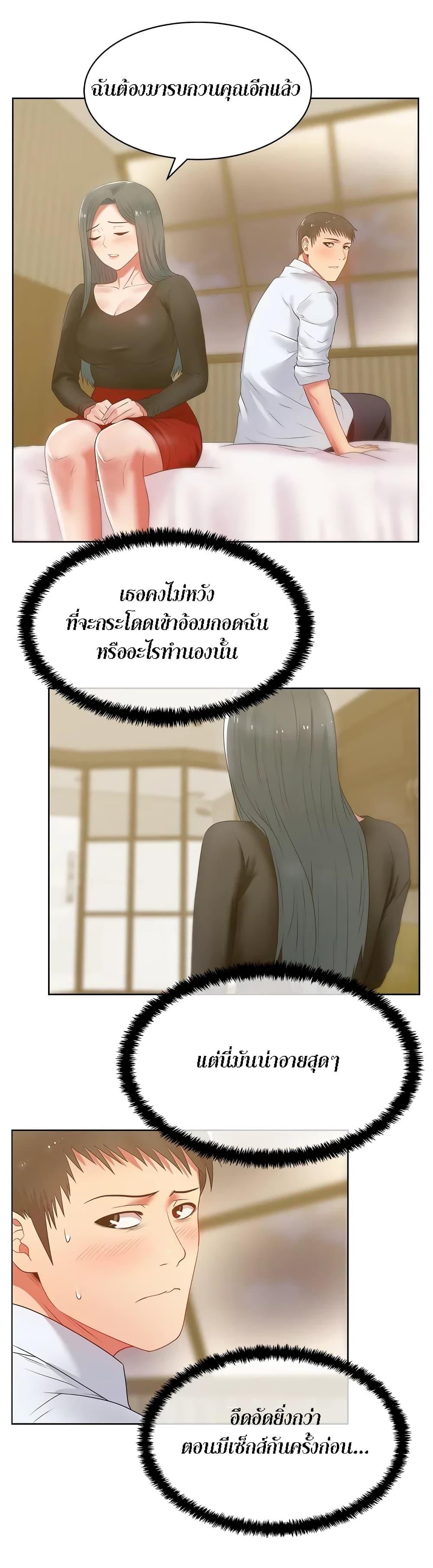 Doujin-Lc- อ่าน โดจิน มังฮวา เกาหลี ญี่ปุ่น จีน แปลไทย My Wife’s Friend ตอนที่ 1 2 3 4 5 6 7 8 9 10 11 12 13 14 ฟรี ไม่มีโฆษณา อ่าน โดจิน Manhwa เกาหลี ญี่ปุ่น จีน เรามีครบ คัดมาให้เน้นๆ โดจิน 18+ รับประกันความฟินโดย  Doujin Lc