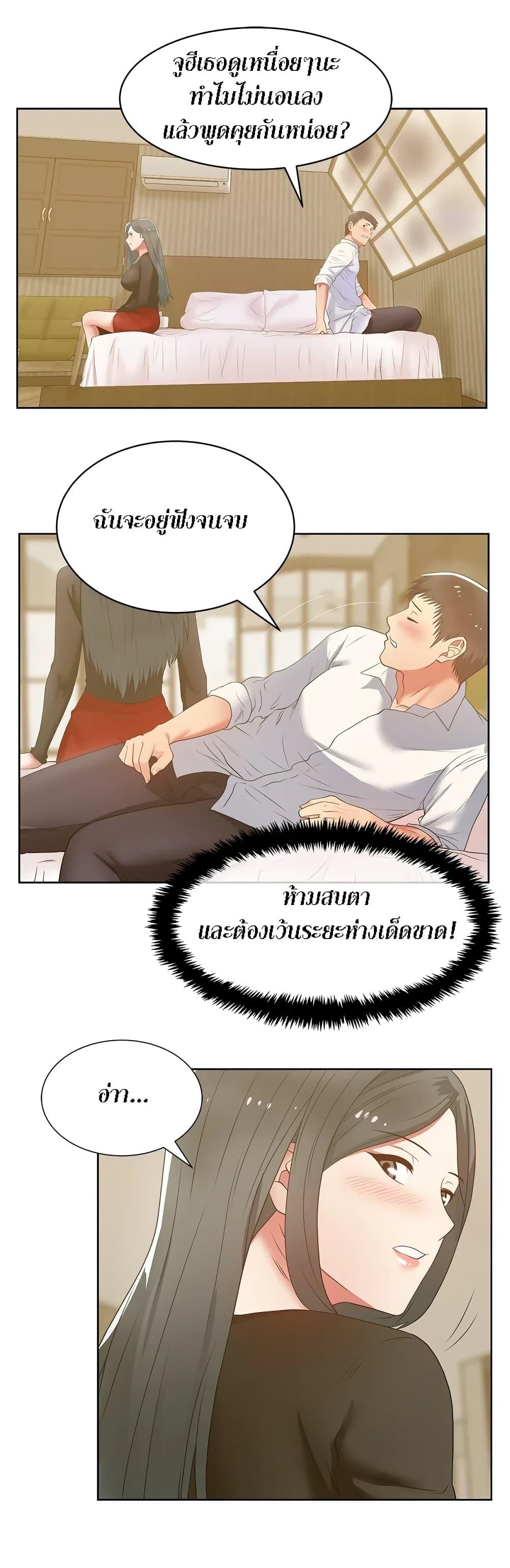 Doujin-Lc- อ่าน โดจิน มังฮวา เกาหลี ญี่ปุ่น จีน แปลไทย My Wife’s Friend ตอนที่ 1 2 3 4 5 6 7 8 9 10 11 12 13 14 ฟรี ไม่มีโฆษณา อ่าน โดจิน Manhwa เกาหลี ญี่ปุ่น จีน เรามีครบ คัดมาให้เน้นๆ โดจิน 18+ รับประกันความฟินโดย  Doujin Lc