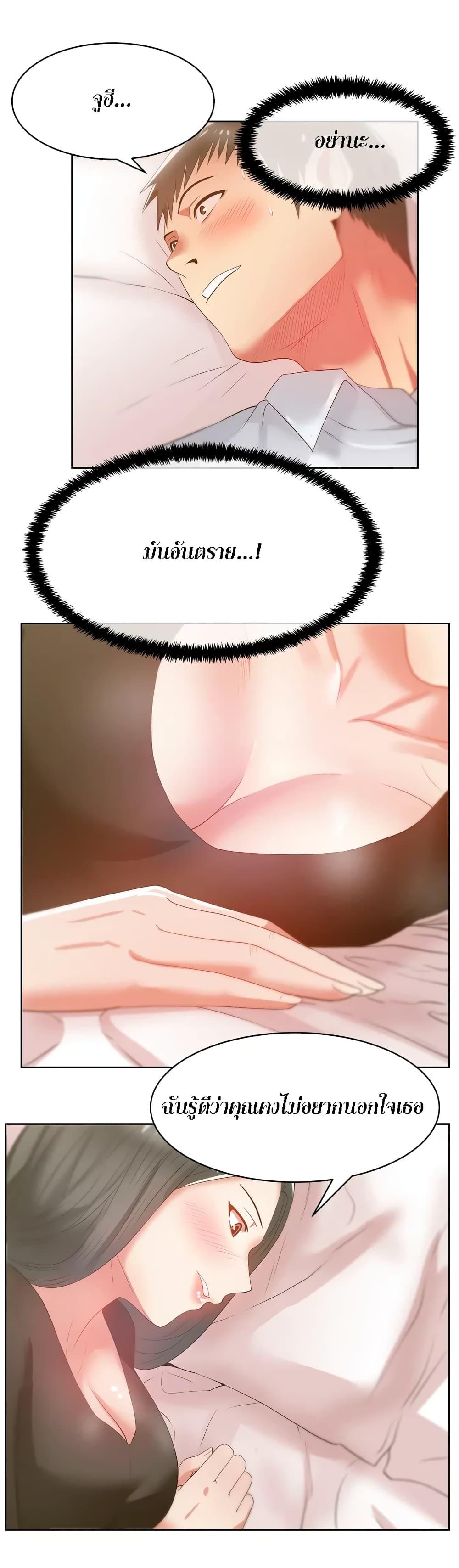 Doujin-Lc- อ่าน โดจิน มังฮวา เกาหลี ญี่ปุ่น จีน แปลไทย My Wife’s Friend ตอนที่ 1 2 3 4 5 6 7 8 9 10 11 12 13 14 ฟรี ไม่มีโฆษณา อ่าน โดจิน Manhwa เกาหลี ญี่ปุ่น จีน เรามีครบ คัดมาให้เน้นๆ โดจิน 18+ รับประกันความฟินโดย  Doujin Lc