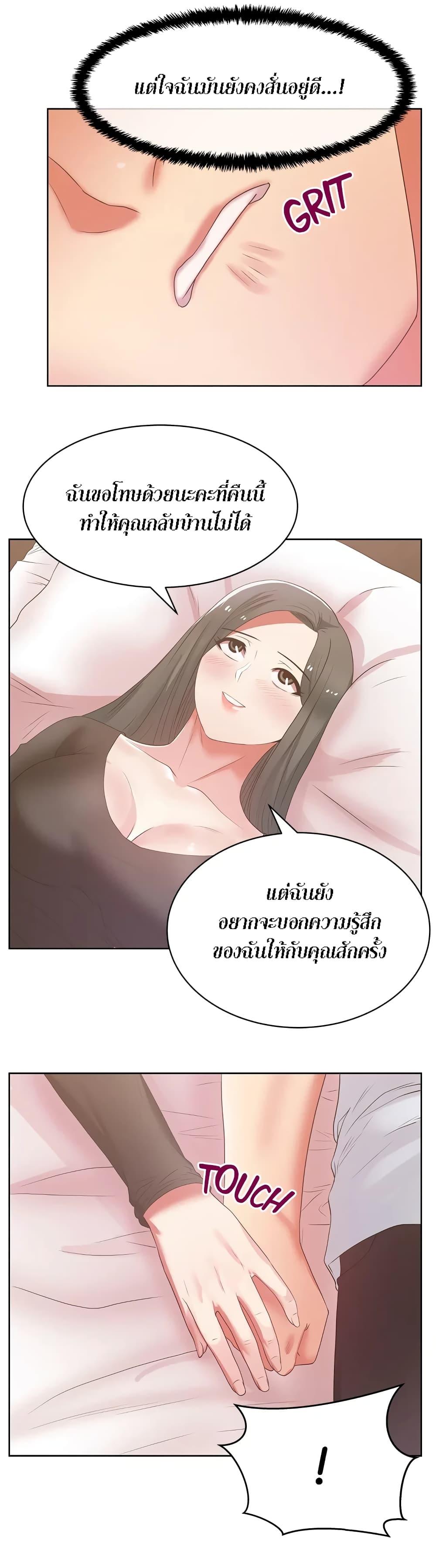 Doujin-Lc- อ่าน โดจิน มังฮวา เกาหลี ญี่ปุ่น จีน แปลไทย My Wife’s Friend ตอนที่ 1 2 3 4 5 6 7 8 9 10 11 12 13 14 ฟรี ไม่มีโฆษณา อ่าน โดจิน Manhwa เกาหลี ญี่ปุ่น จีน เรามีครบ คัดมาให้เน้นๆ โดจิน 18+ รับประกันความฟินโดย  Doujin Lc