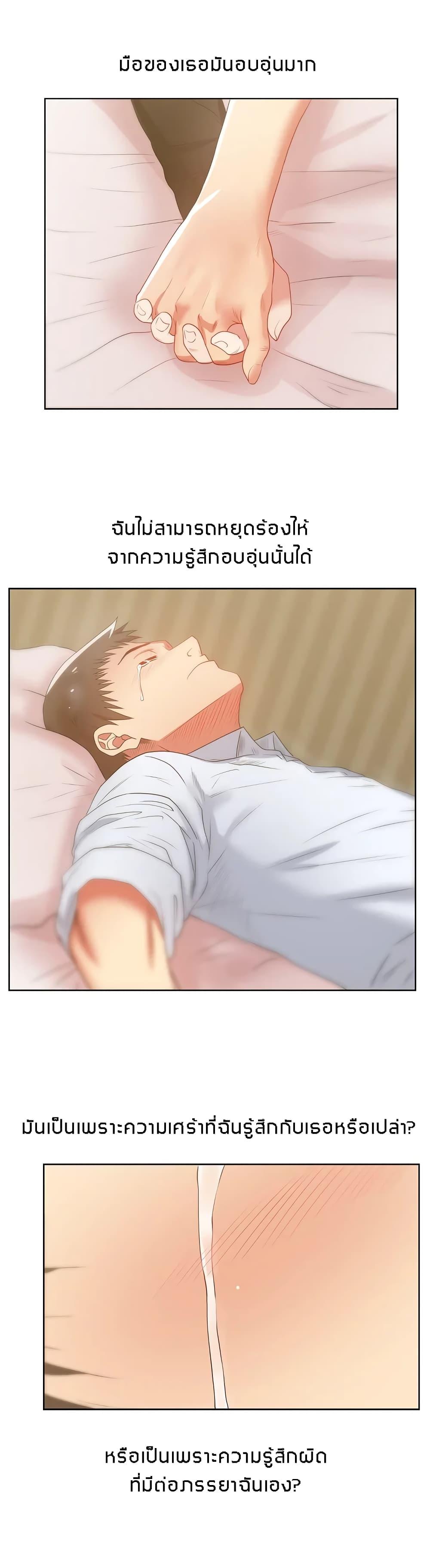 Doujin-Lc- อ่าน โดจิน มังฮวา เกาหลี ญี่ปุ่น จีน แปลไทย My Wife’s Friend ตอนที่ 1 2 3 4 5 6 7 8 9 10 11 12 13 14 ฟรี ไม่มีโฆษณา อ่าน โดจิน Manhwa เกาหลี ญี่ปุ่น จีน เรามีครบ คัดมาให้เน้นๆ โดจิน 18+ รับประกันความฟินโดย  Doujin Lc