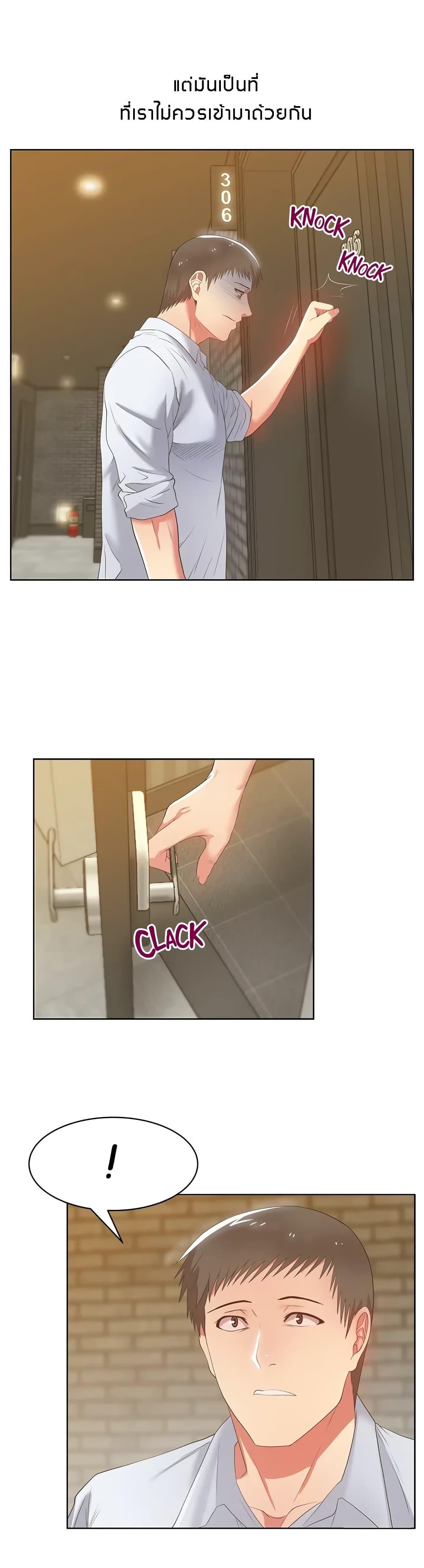 Doujin-Lc- อ่าน โดจิน มังฮวา เกาหลี ญี่ปุ่น จีน แปลไทย My Wife’s Friend ตอนที่ 1 2 3 4 5 6 7 8 9 10 11 12 13 14 ฟรี ไม่มีโฆษณา อ่าน โดจิน Manhwa เกาหลี ญี่ปุ่น จีน เรามีครบ คัดมาให้เน้นๆ โดจิน 18+ รับประกันความฟินโดย  Doujin Lc