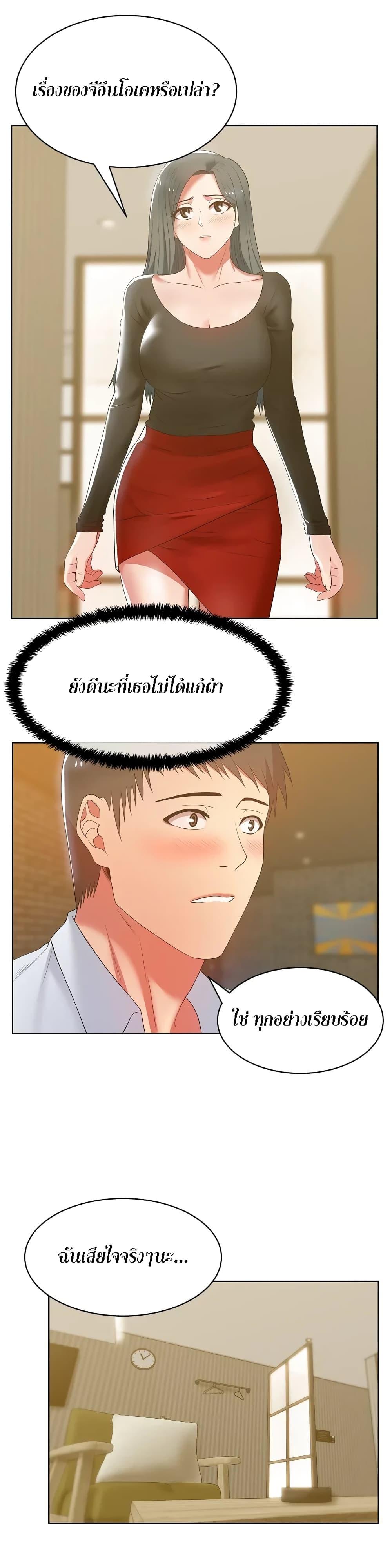 Doujin-Lc- อ่าน โดจิน มังฮวา เกาหลี ญี่ปุ่น จีน แปลไทย My Wife’s Friend ตอนที่ 1 2 3 4 5 6 7 8 9 10 11 12 13 14 ฟรี ไม่มีโฆษณา อ่าน โดจิน Manhwa เกาหลี ญี่ปุ่น จีน เรามีครบ คัดมาให้เน้นๆ โดจิน 18+ รับประกันความฟินโดย  Doujin Lc