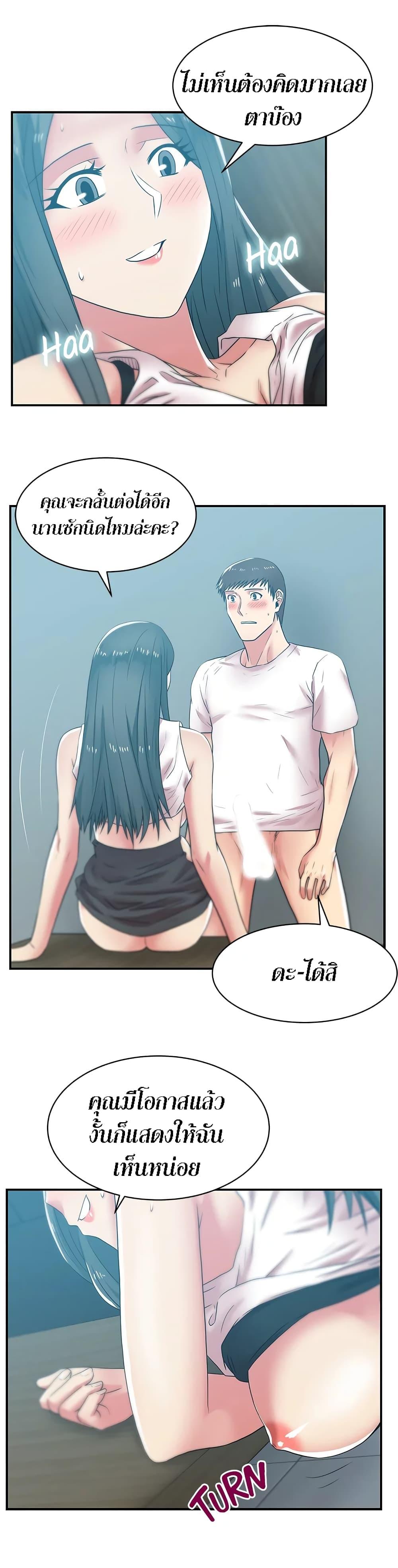 Doujin-Lc- อ่าน โดจิน มังฮวา เกาหลี ญี่ปุ่น จีน แปลไทย My Wife’s Friend ตอนที่ 1 2 3 4 5 6 7 8 9 10 11 12 13 14 ฟรี ไม่มีโฆษณา อ่าน โดจิน Manhwa เกาหลี ญี่ปุ่น จีน เรามีครบ คัดมาให้เน้นๆ โดจิน 18+ รับประกันความฟินโดย  Doujin Lc
