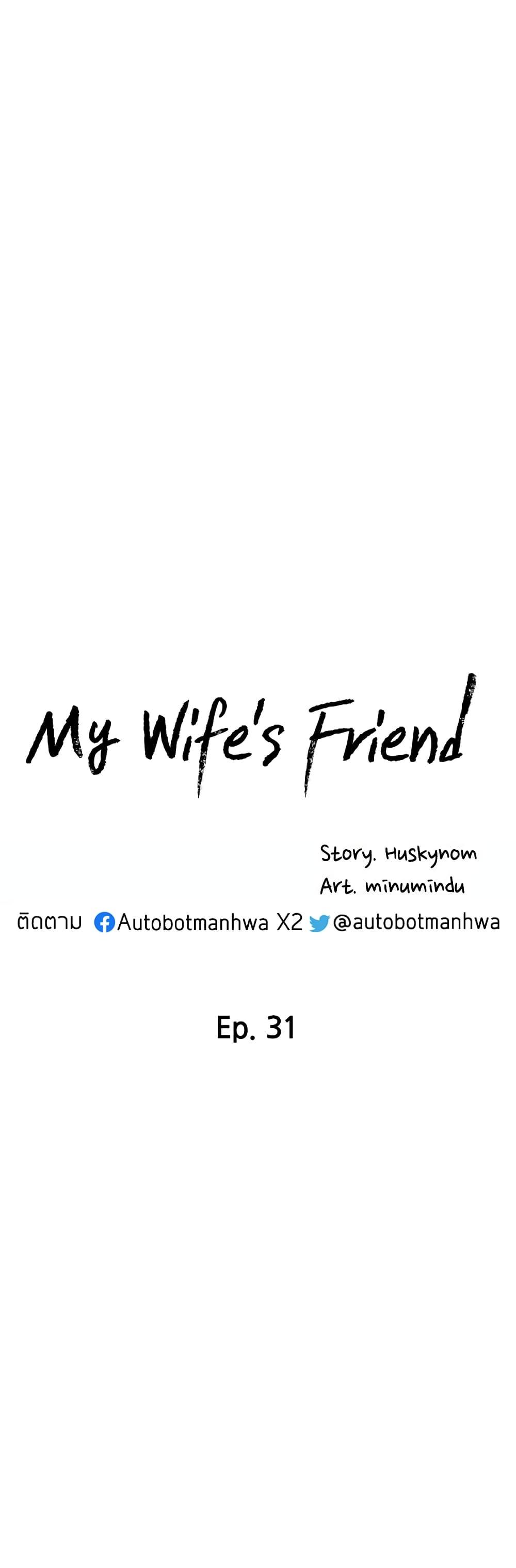 Doujin-Lc- อ่าน โดจิน มังฮวา เกาหลี ญี่ปุ่น จีน แปลไทย My Wife’s Friend ตอนที่ 1 2 3 4 5 6 7 8 9 10 11 12 13 14 ฟรี ไม่มีโฆษณา อ่าน โดจิน Manhwa เกาหลี ญี่ปุ่น จีน เรามีครบ คัดมาให้เน้นๆ โดจิน 18+ รับประกันความฟินโดย  Doujin Lc