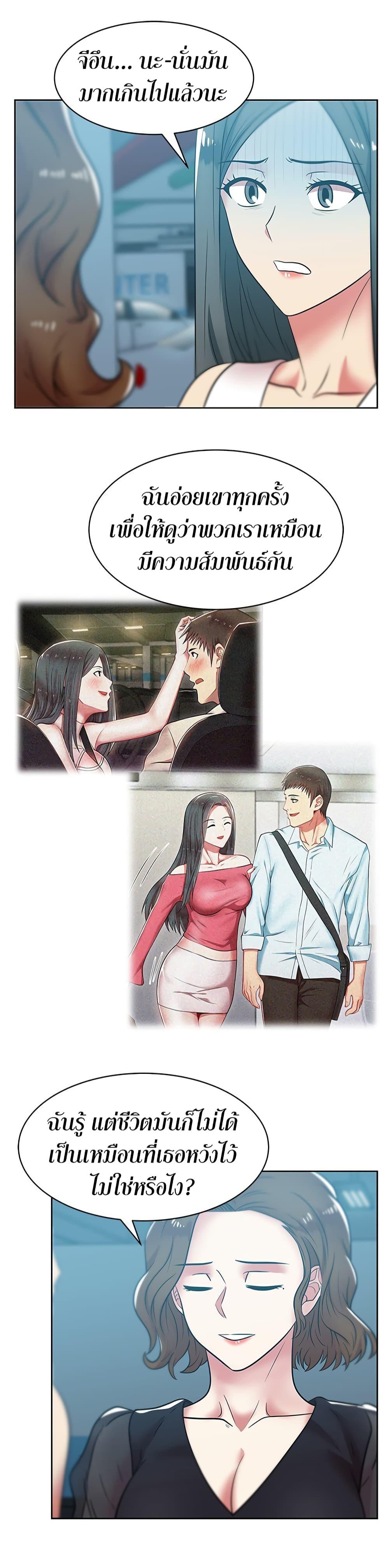 Doujin-Lc- อ่าน โดจิน มังฮวา เกาหลี ญี่ปุ่น จีน แปลไทย My Wife’s Friend ตอนที่ 1 2 3 4 5 6 7 8 9 10 11 12 13 14 ฟรี ไม่มีโฆษณา อ่าน โดจิน Manhwa เกาหลี ญี่ปุ่น จีน เรามีครบ คัดมาให้เน้นๆ โดจิน 18+ รับประกันความฟินโดย  Doujin Lc
