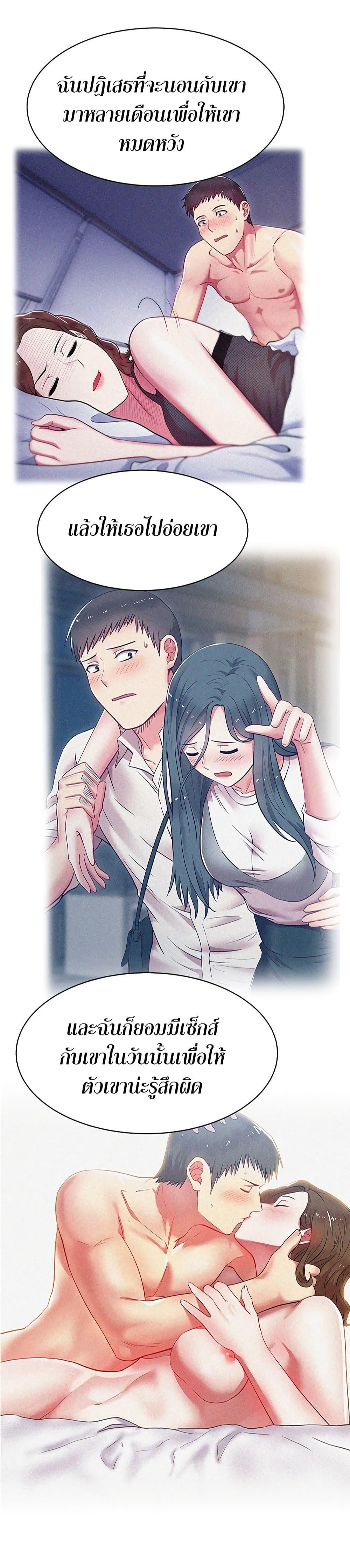 Doujin-Lc- อ่าน โดจิน มังฮวา เกาหลี ญี่ปุ่น จีน แปลไทย My Wife’s Friend ตอนที่ 1 2 3 4 5 6 7 8 9 10 11 12 13 14 ฟรี ไม่มีโฆษณา อ่าน โดจิน Manhwa เกาหลี ญี่ปุ่น จีน เรามีครบ คัดมาให้เน้นๆ โดจิน 18+ รับประกันความฟินโดย  Doujin Lc