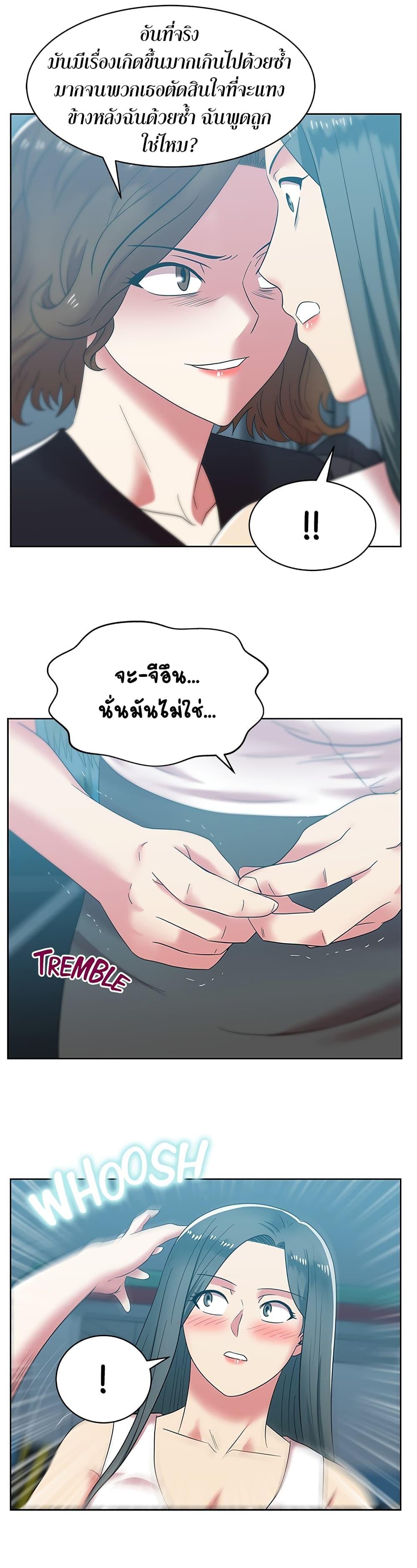 Doujin-Lc- อ่าน โดจิน มังฮวา เกาหลี ญี่ปุ่น จีน แปลไทย My Wife’s Friend ตอนที่ 1 2 3 4 5 6 7 8 9 10 11 12 13 14 ฟรี ไม่มีโฆษณา อ่าน โดจิน Manhwa เกาหลี ญี่ปุ่น จีน เรามีครบ คัดมาให้เน้นๆ โดจิน 18+ รับประกันความฟินโดย  Doujin Lc