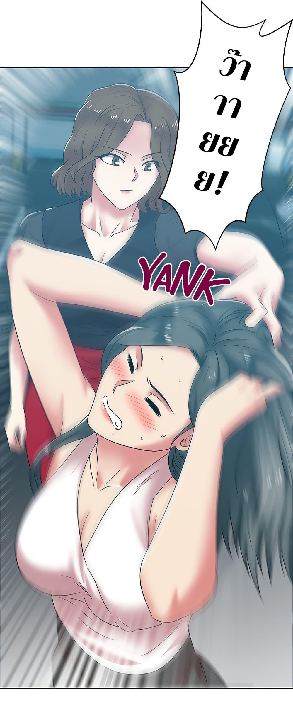 Doujin-Lc- อ่าน โดจิน มังฮวา เกาหลี ญี่ปุ่น จีน แปลไทย My Wife’s Friend ตอนที่ 1 2 3 4 5 6 7 8 9 10 11 12 13 14 ฟรี ไม่มีโฆษณา อ่าน โดจิน Manhwa เกาหลี ญี่ปุ่น จีน เรามีครบ คัดมาให้เน้นๆ โดจิน 18+ รับประกันความฟินโดย  Doujin Lc