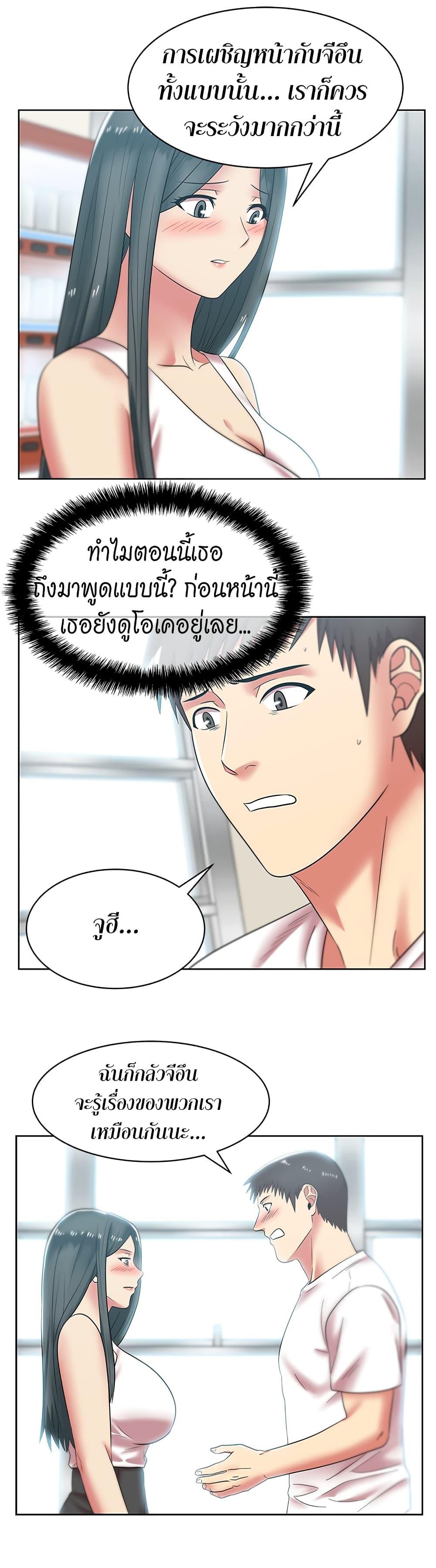 Doujin-Lc- อ่าน โดจิน มังฮวา เกาหลี ญี่ปุ่น จีน แปลไทย My Wife’s Friend ตอนที่ 1 2 3 4 5 6 7 8 9 10 11 12 13 14 ฟรี ไม่มีโฆษณา อ่าน โดจิน Manhwa เกาหลี ญี่ปุ่น จีน เรามีครบ คัดมาให้เน้นๆ โดจิน 18+ รับประกันความฟินโดย  Doujin Lc