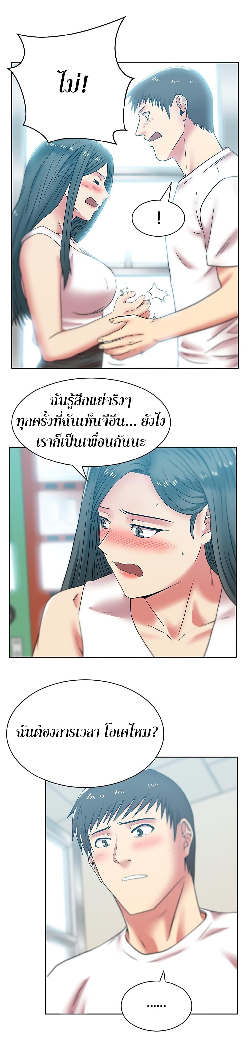 Doujin-Lc- อ่าน โดจิน มังฮวา เกาหลี ญี่ปุ่น จีน แปลไทย My Wife’s Friend ตอนที่ 1 2 3 4 5 6 7 8 9 10 11 12 13 14 ฟรี ไม่มีโฆษณา อ่าน โดจิน Manhwa เกาหลี ญี่ปุ่น จีน เรามีครบ คัดมาให้เน้นๆ โดจิน 18+ รับประกันความฟินโดย  Doujin Lc