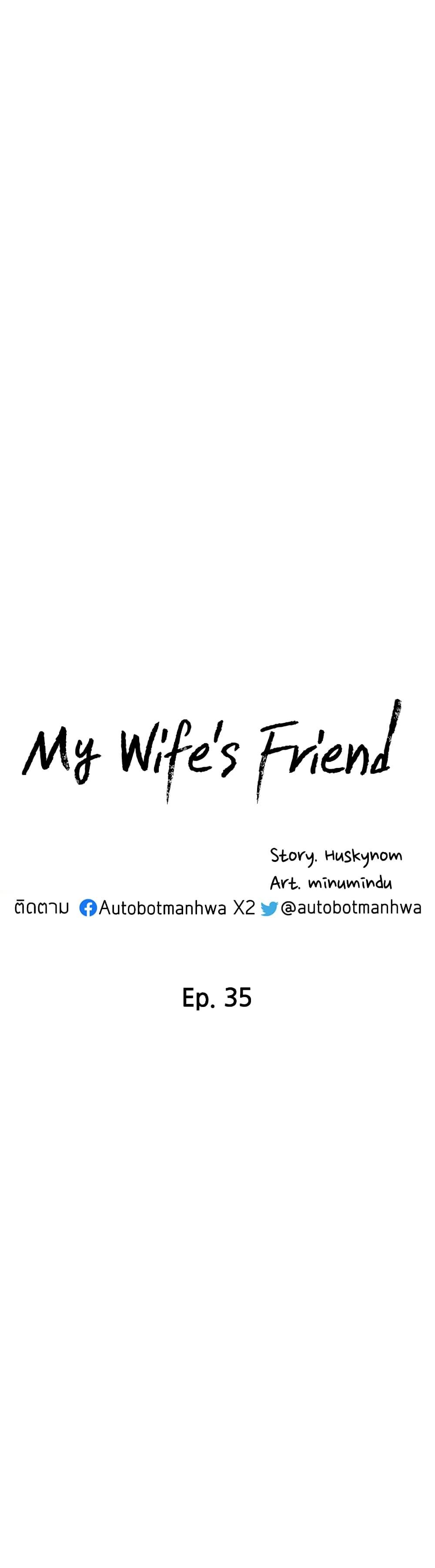 Doujin-Lc- อ่าน โดจิน มังฮวา เกาหลี ญี่ปุ่น จีน แปลไทย My Wife’s Friend ตอนที่ 1 2 3 4 5 6 7 8 9 10 11 12 13 14 ฟรี ไม่มีโฆษณา อ่าน โดจิน Manhwa เกาหลี ญี่ปุ่น จีน เรามีครบ คัดมาให้เน้นๆ โดจิน 18+ รับประกันความฟินโดย  Doujin Lc
