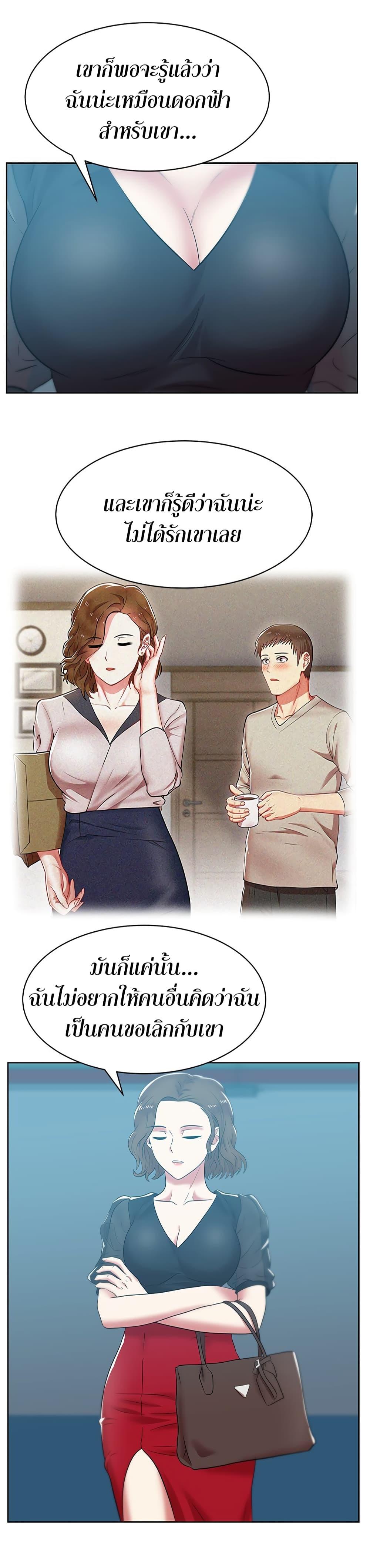 Doujin-Lc- อ่าน โดจิน มังฮวา เกาหลี ญี่ปุ่น จีน แปลไทย My Wife’s Friend ตอนที่ 1 2 3 4 5 6 7 8 9 10 11 12 13 14 ฟรี ไม่มีโฆษณา อ่าน โดจิน Manhwa เกาหลี ญี่ปุ่น จีน เรามีครบ คัดมาให้เน้นๆ โดจิน 18+ รับประกันความฟินโดย  Doujin Lc