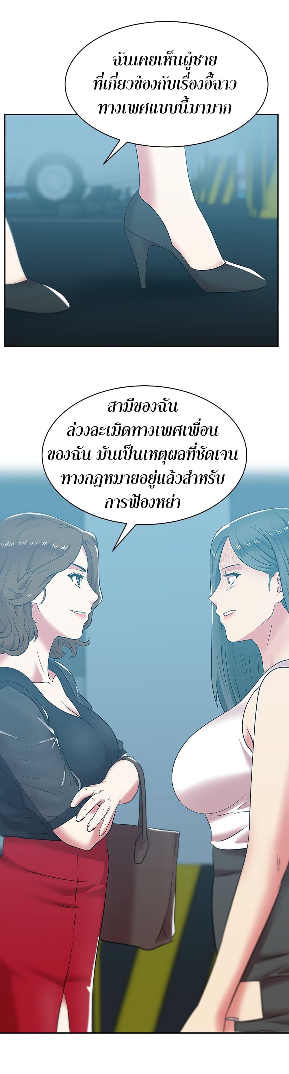 Doujin-Lc- อ่าน โดจิน มังฮวา เกาหลี ญี่ปุ่น จีน แปลไทย My Wife’s Friend ตอนที่ 1 2 3 4 5 6 7 8 9 10 11 12 13 14 ฟรี ไม่มีโฆษณา อ่าน โดจิน Manhwa เกาหลี ญี่ปุ่น จีน เรามีครบ คัดมาให้เน้นๆ โดจิน 18+ รับประกันความฟินโดย  Doujin Lc