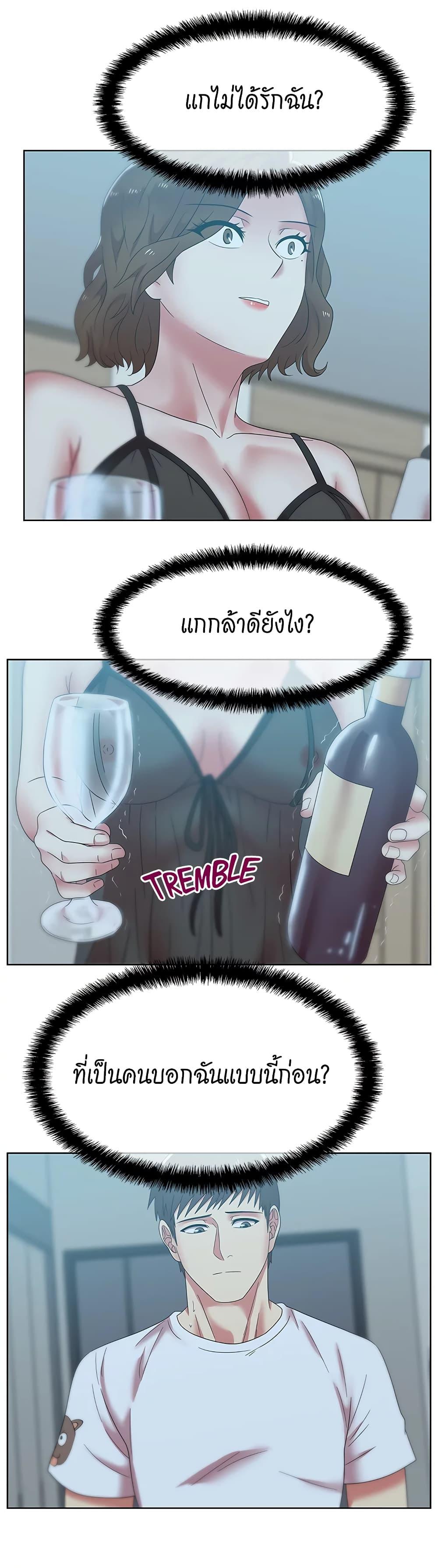 Doujin-Lc- อ่าน โดจิน มังฮวา เกาหลี ญี่ปุ่น จีน แปลไทย My Wife’s Friend ตอนที่ 1 2 3 4 5 6 7 8 9 10 11 12 13 14 ฟรี ไม่มีโฆษณา อ่าน โดจิน Manhwa เกาหลี ญี่ปุ่น จีน เรามีครบ คัดมาให้เน้นๆ โดจิน 18+ รับประกันความฟินโดย  Doujin Lc