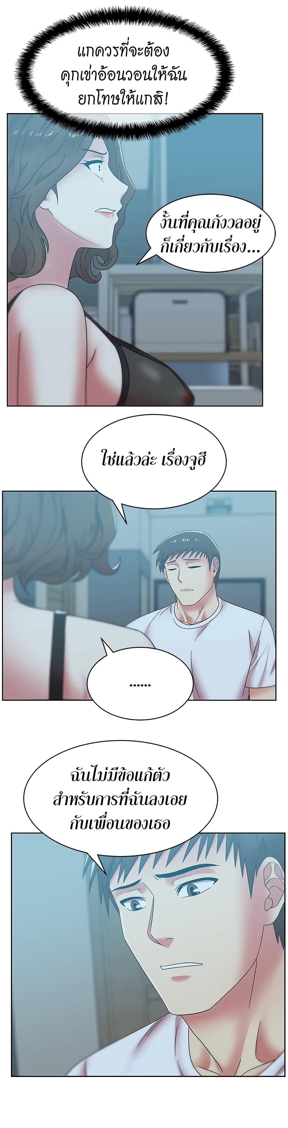 Doujin-Lc- อ่าน โดจิน มังฮวา เกาหลี ญี่ปุ่น จีน แปลไทย My Wife’s Friend ตอนที่ 1 2 3 4 5 6 7 8 9 10 11 12 13 14 ฟรี ไม่มีโฆษณา อ่าน โดจิน Manhwa เกาหลี ญี่ปุ่น จีน เรามีครบ คัดมาให้เน้นๆ โดจิน 18+ รับประกันความฟินโดย  Doujin Lc