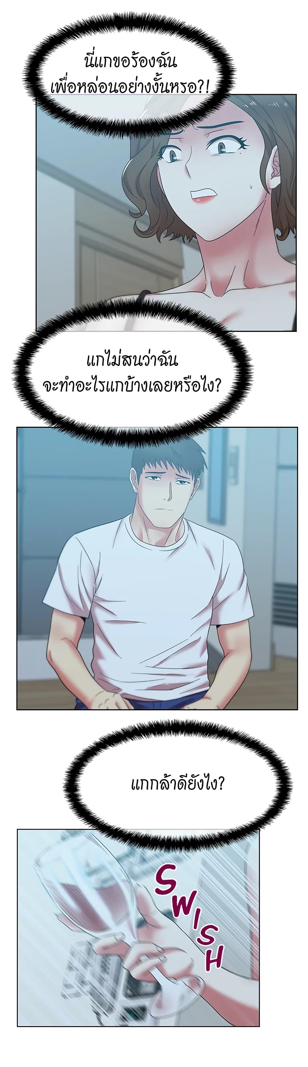 Doujin-Lc- อ่าน โดจิน มังฮวา เกาหลี ญี่ปุ่น จีน แปลไทย My Wife’s Friend ตอนที่ 1 2 3 4 5 6 7 8 9 10 11 12 13 14 ฟรี ไม่มีโฆษณา อ่าน โดจิน Manhwa เกาหลี ญี่ปุ่น จีน เรามีครบ คัดมาให้เน้นๆ โดจิน 18+ รับประกันความฟินโดย  Doujin Lc