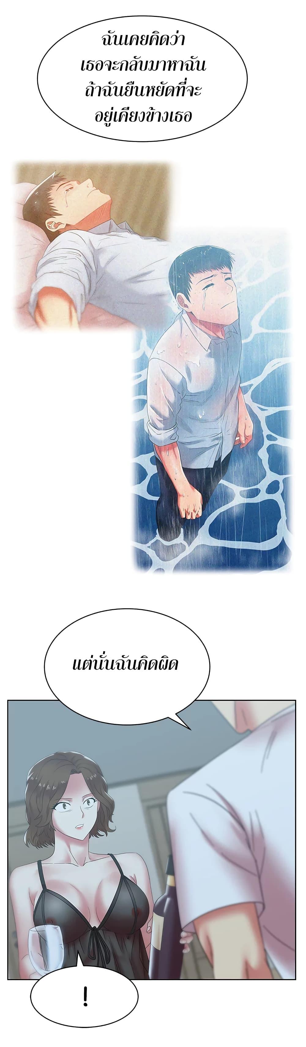 Doujin-Lc- อ่าน โดจิน มังฮวา เกาหลี ญี่ปุ่น จีน แปลไทย My Wife’s Friend ตอนที่ 1 2 3 4 5 6 7 8 9 10 11 12 13 14 ฟรี ไม่มีโฆษณา อ่าน โดจิน Manhwa เกาหลี ญี่ปุ่น จีน เรามีครบ คัดมาให้เน้นๆ โดจิน 18+ รับประกันความฟินโดย  Doujin Lc