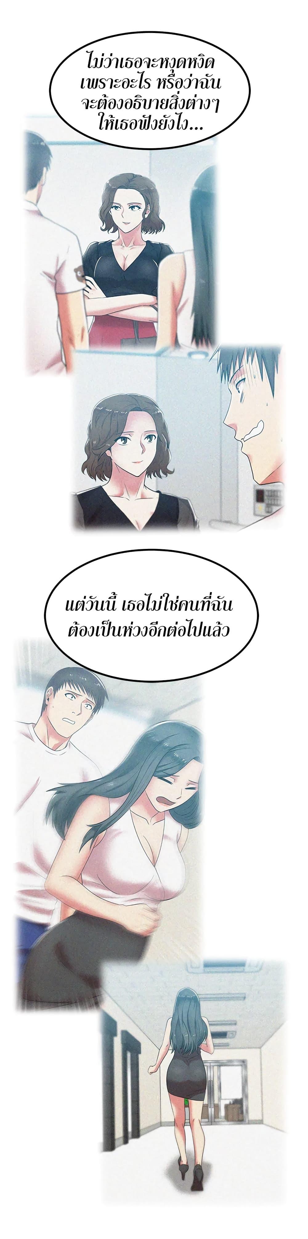Doujin-Lc- อ่าน โดจิน มังฮวา เกาหลี ญี่ปุ่น จีน แปลไทย My Wife’s Friend ตอนที่ 1 2 3 4 5 6 7 8 9 10 11 12 13 14 ฟรี ไม่มีโฆษณา อ่าน โดจิน Manhwa เกาหลี ญี่ปุ่น จีน เรามีครบ คัดมาให้เน้นๆ โดจิน 18+ รับประกันความฟินโดย  Doujin Lc