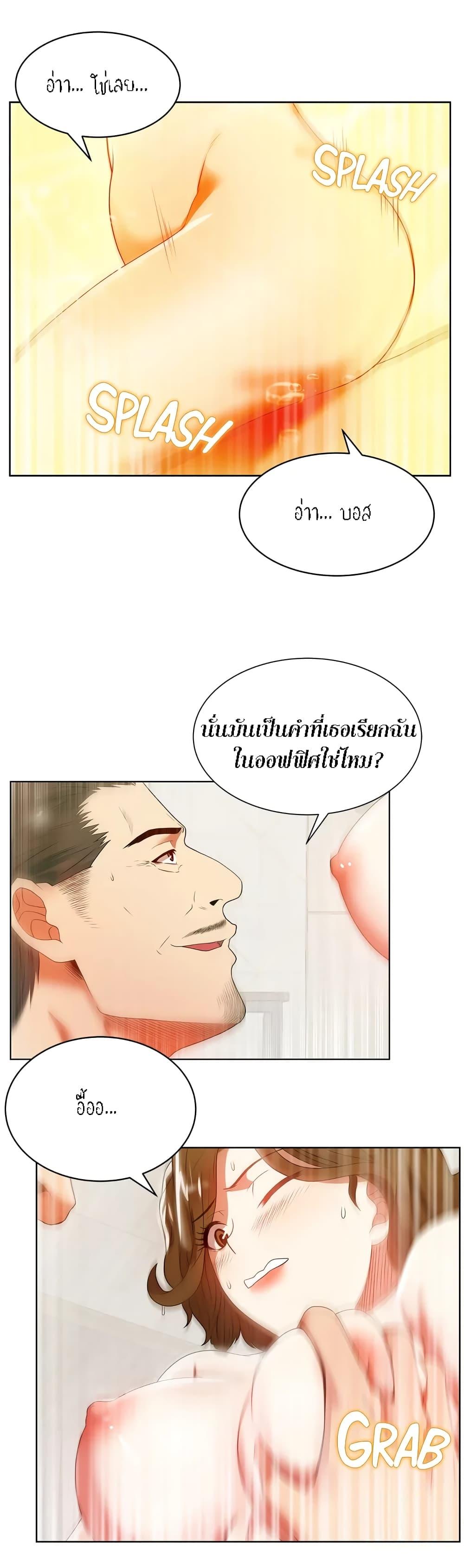 Doujin-Lc- อ่าน โดจิน มังฮวา เกาหลี ญี่ปุ่น จีน แปลไทย My Wife’s Friend ตอนที่ 1 2 3 4 5 6 7 8 9 10 11 12 13 14 ฟรี ไม่มีโฆษณา อ่าน โดจิน Manhwa เกาหลี ญี่ปุ่น จีน เรามีครบ คัดมาให้เน้นๆ โดจิน 18+ รับประกันความฟินโดย  Doujin Lc