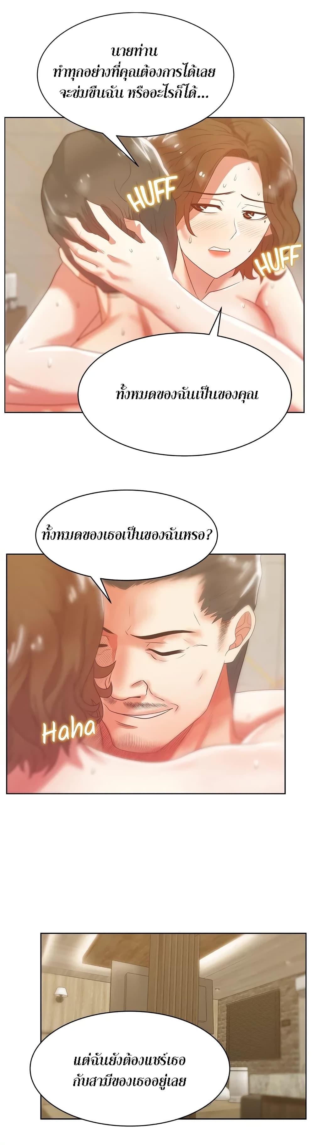 Doujin-Lc- อ่าน โดจิน มังฮวา เกาหลี ญี่ปุ่น จีน แปลไทย My Wife’s Friend ตอนที่ 1 2 3 4 5 6 7 8 9 10 11 12 13 14 ฟรี ไม่มีโฆษณา อ่าน โดจิน Manhwa เกาหลี ญี่ปุ่น จีน เรามีครบ คัดมาให้เน้นๆ โดจิน 18+ รับประกันความฟินโดย  Doujin Lc