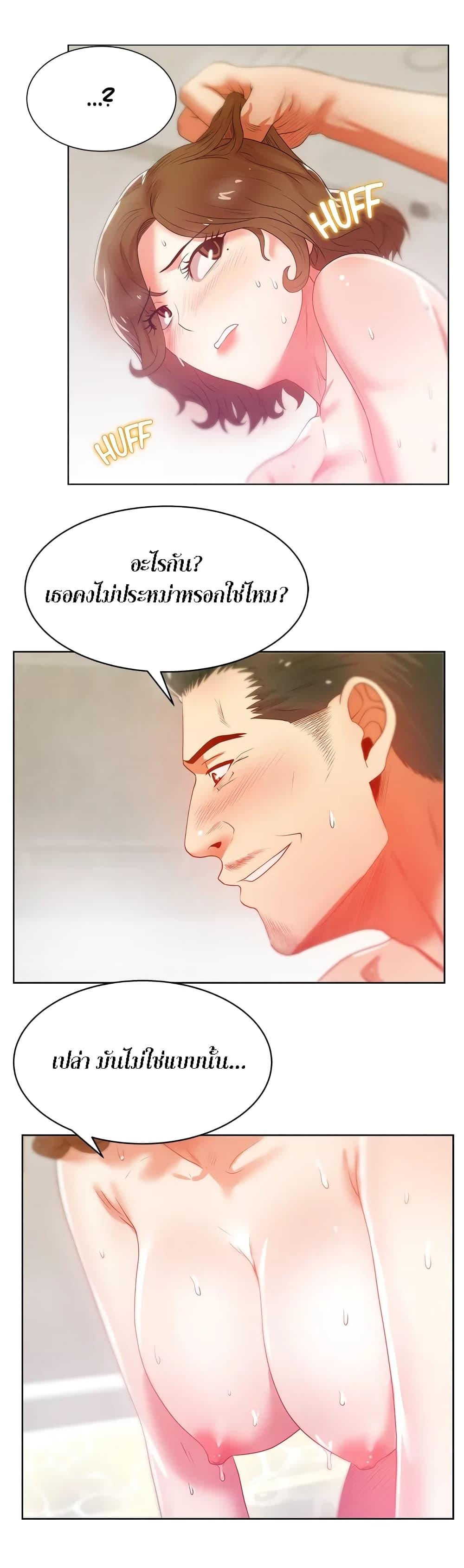 Doujin-Lc- อ่าน โดจิน มังฮวา เกาหลี ญี่ปุ่น จีน แปลไทย My Wife’s Friend ตอนที่ 1 2 3 4 5 6 7 8 9 10 11 12 13 14 ฟรี ไม่มีโฆษณา อ่าน โดจิน Manhwa เกาหลี ญี่ปุ่น จีน เรามีครบ คัดมาให้เน้นๆ โดจิน 18+ รับประกันความฟินโดย  Doujin Lc