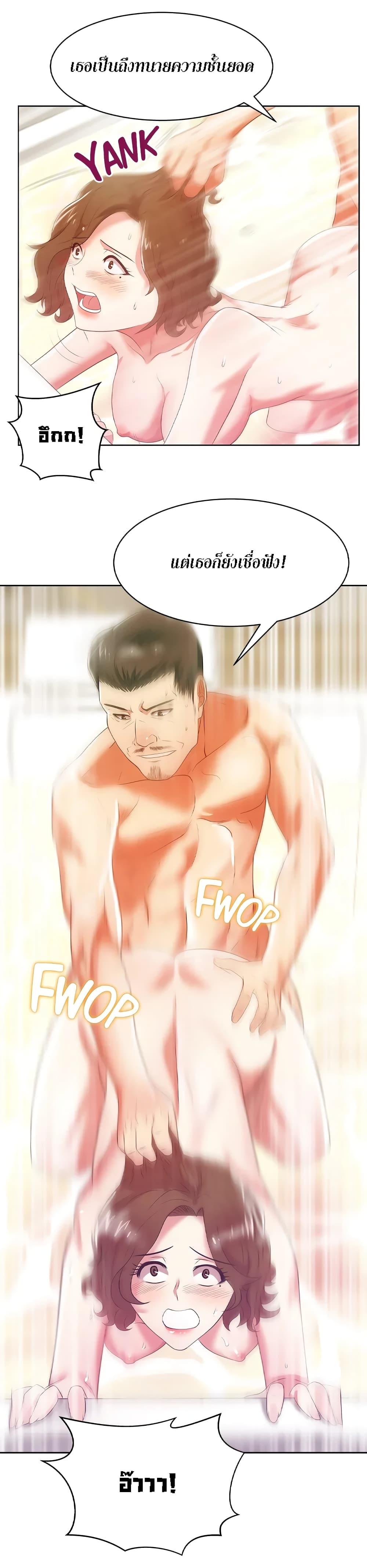 Doujin-Lc- อ่าน โดจิน มังฮวา เกาหลี ญี่ปุ่น จีน แปลไทย My Wife’s Friend ตอนที่ 1 2 3 4 5 6 7 8 9 10 11 12 13 14 ฟรี ไม่มีโฆษณา อ่าน โดจิน Manhwa เกาหลี ญี่ปุ่น จีน เรามีครบ คัดมาให้เน้นๆ โดจิน 18+ รับประกันความฟินโดย  Doujin Lc