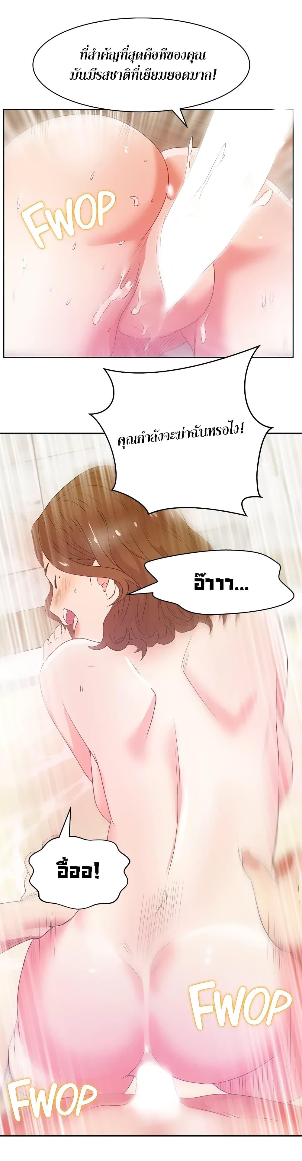 Doujin-Lc- อ่าน โดจิน มังฮวา เกาหลี ญี่ปุ่น จีน แปลไทย My Wife’s Friend ตอนที่ 1 2 3 4 5 6 7 8 9 10 11 12 13 14 ฟรี ไม่มีโฆษณา อ่าน โดจิน Manhwa เกาหลี ญี่ปุ่น จีน เรามีครบ คัดมาให้เน้นๆ โดจิน 18+ รับประกันความฟินโดย  Doujin Lc