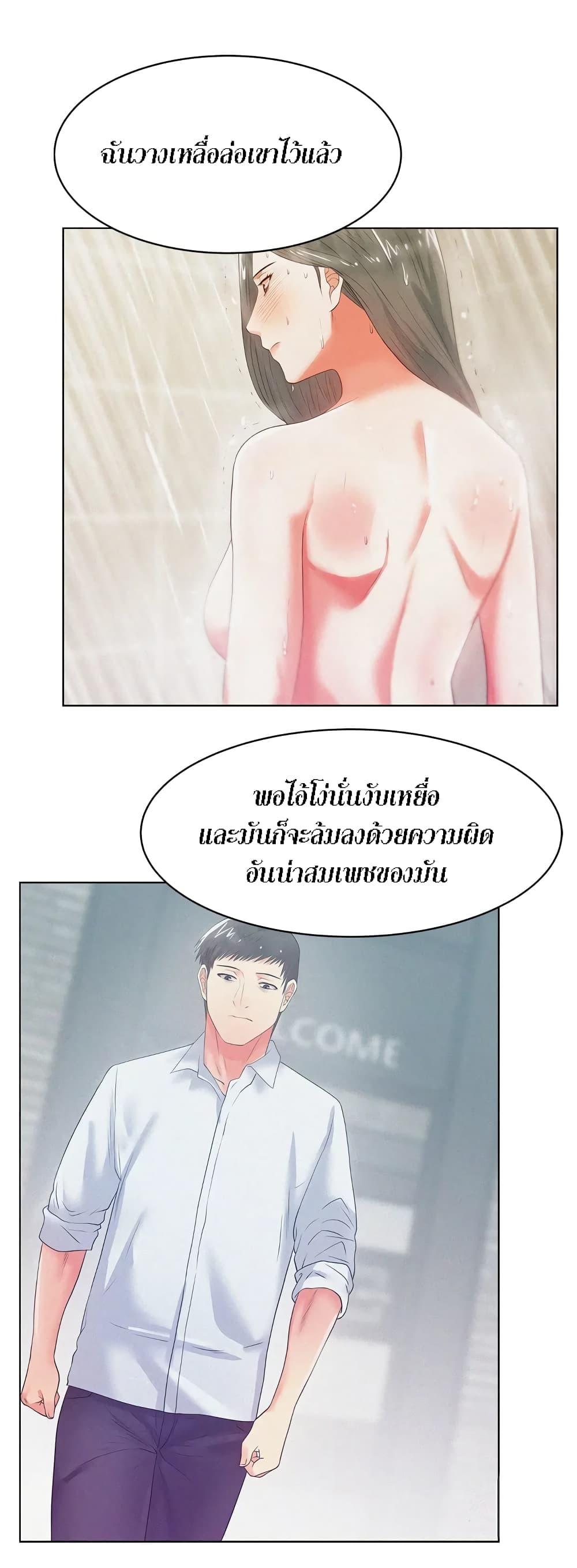 Doujin-Lc- อ่าน โดจิน มังฮวา เกาหลี ญี่ปุ่น จีน แปลไทย My Wife’s Friend ตอนที่ 1 2 3 4 5 6 7 8 9 10 11 12 13 14 ฟรี ไม่มีโฆษณา อ่าน โดจิน Manhwa เกาหลี ญี่ปุ่น จีน เรามีครบ คัดมาให้เน้นๆ โดจิน 18+ รับประกันความฟินโดย  Doujin Lc