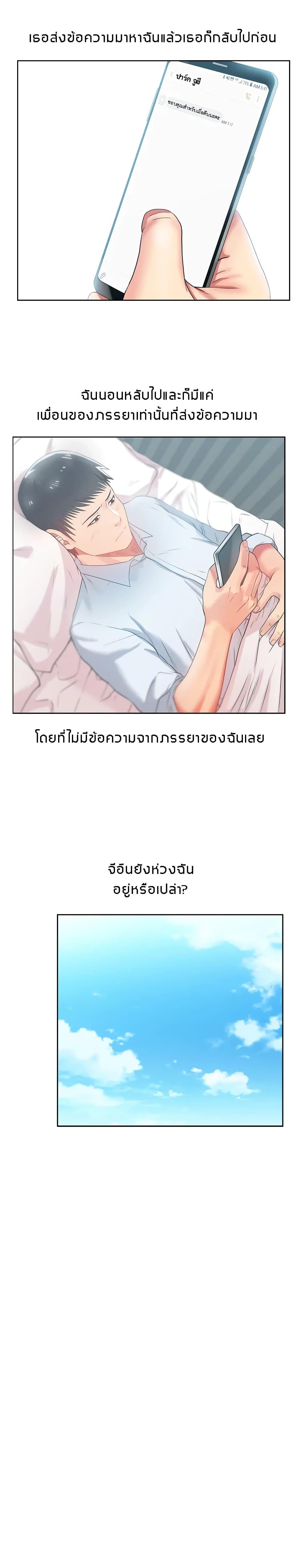 Doujin-Lc- อ่าน โดจิน มังฮวา เกาหลี ญี่ปุ่น จีน แปลไทย My Wife’s Friend ตอนที่ 1 2 3 4 5 6 7 8 9 10 11 12 13 14 ฟรี ไม่มีโฆษณา อ่าน โดจิน Manhwa เกาหลี ญี่ปุ่น จีน เรามีครบ คัดมาให้เน้นๆ โดจิน 18+ รับประกันความฟินโดย  Doujin Lc