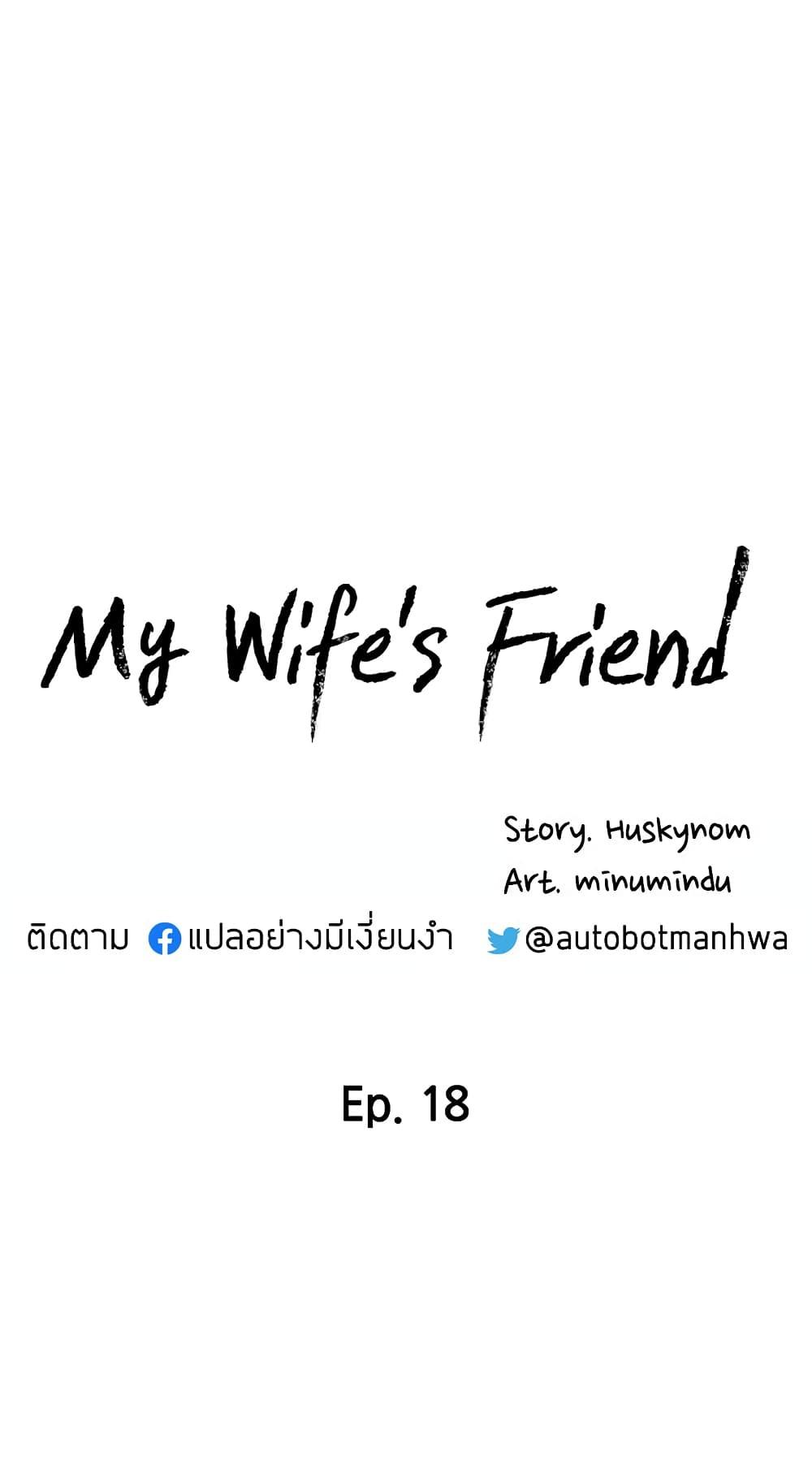 Doujin-Lc- อ่าน โดจิน มังฮวา เกาหลี ญี่ปุ่น จีน แปลไทย My Wife’s Friend ตอนที่ 1 2 3 4 5 6 7 8 9 10 11 12 13 14 ฟรี ไม่มีโฆษณา อ่าน โดจิน Manhwa เกาหลี ญี่ปุ่น จีน เรามีครบ คัดมาให้เน้นๆ โดจิน 18+ รับประกันความฟินโดย  Doujin Lc