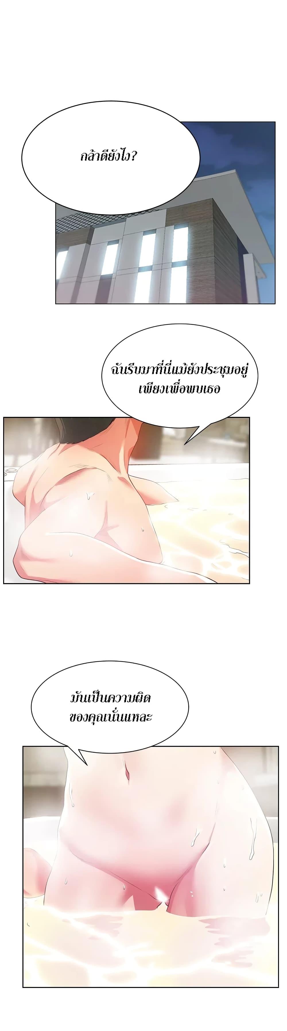 Doujin-Lc- อ่าน โดจิน มังฮวา เกาหลี ญี่ปุ่น จีน แปลไทย My Wife’s Friend ตอนที่ 1 2 3 4 5 6 7 8 9 10 11 12 13 14 ฟรี ไม่มีโฆษณา อ่าน โดจิน Manhwa เกาหลี ญี่ปุ่น จีน เรามีครบ คัดมาให้เน้นๆ โดจิน 18+ รับประกันความฟินโดย  Doujin Lc