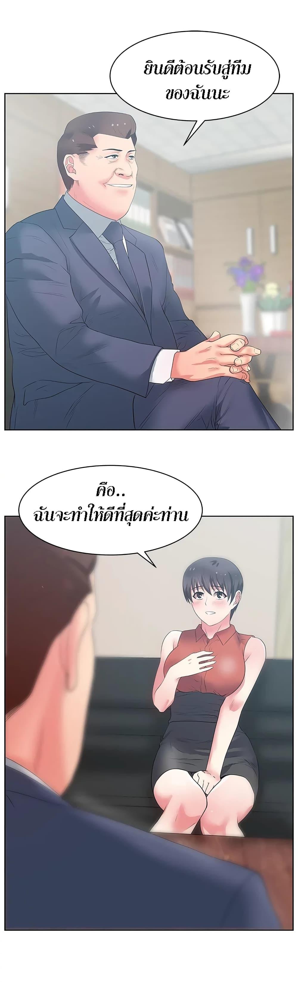 Doujin-Lc- อ่าน โดจิน มังฮวา เกาหลี ญี่ปุ่น จีน แปลไทย My Wife’s Friend ตอนที่ 1 2 3 4 5 6 7 8 9 10 11 12 13 14 ฟรี ไม่มีโฆษณา อ่าน โดจิน Manhwa เกาหลี ญี่ปุ่น จีน เรามีครบ คัดมาให้เน้นๆ โดจิน 18+ รับประกันความฟินโดย  Doujin Lc
