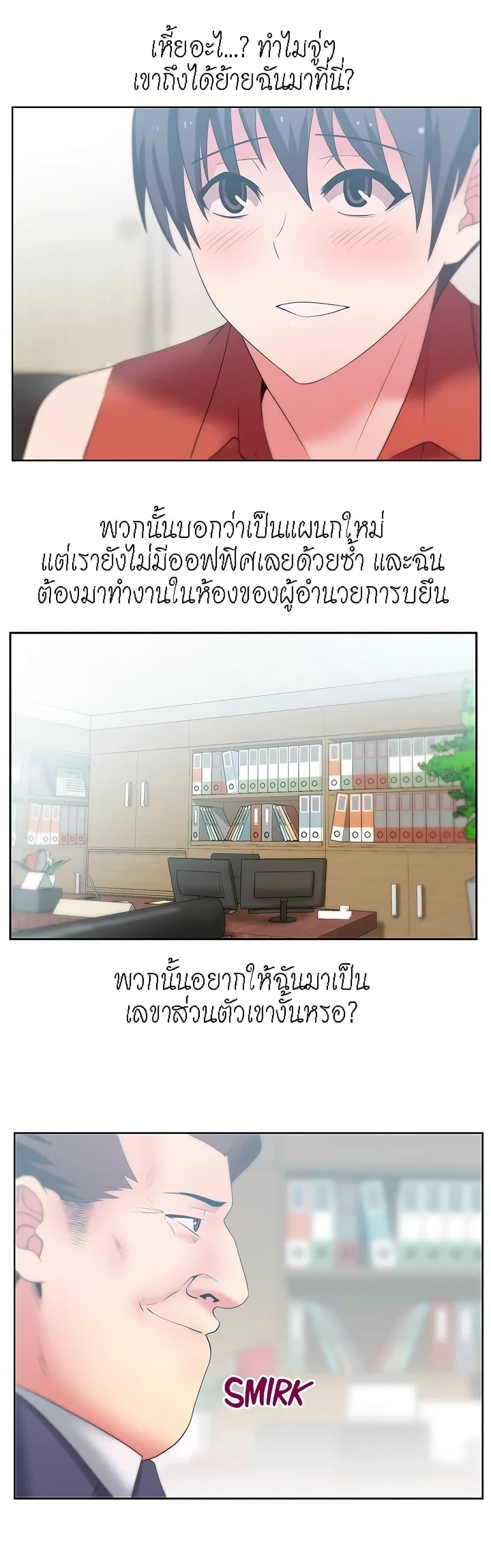 Doujin-Lc- อ่าน โดจิน มังฮวา เกาหลี ญี่ปุ่น จีน แปลไทย My Wife’s Friend ตอนที่ 1 2 3 4 5 6 7 8 9 10 11 12 13 14 ฟรี ไม่มีโฆษณา อ่าน โดจิน Manhwa เกาหลี ญี่ปุ่น จีน เรามีครบ คัดมาให้เน้นๆ โดจิน 18+ รับประกันความฟินโดย  Doujin Lc