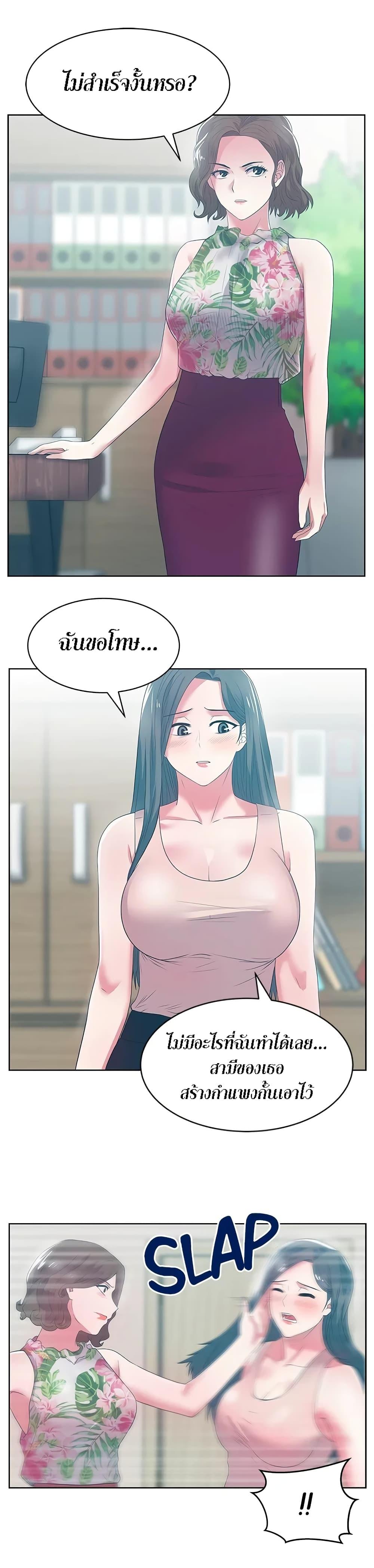 Doujin-Lc- อ่าน โดจิน มังฮวา เกาหลี ญี่ปุ่น จีน แปลไทย My Wife’s Friend ตอนที่ 1 2 3 4 5 6 7 8 9 10 11 12 13 14 ฟรี ไม่มีโฆษณา อ่าน โดจิน Manhwa เกาหลี ญี่ปุ่น จีน เรามีครบ คัดมาให้เน้นๆ โดจิน 18+ รับประกันความฟินโดย  Doujin Lc
