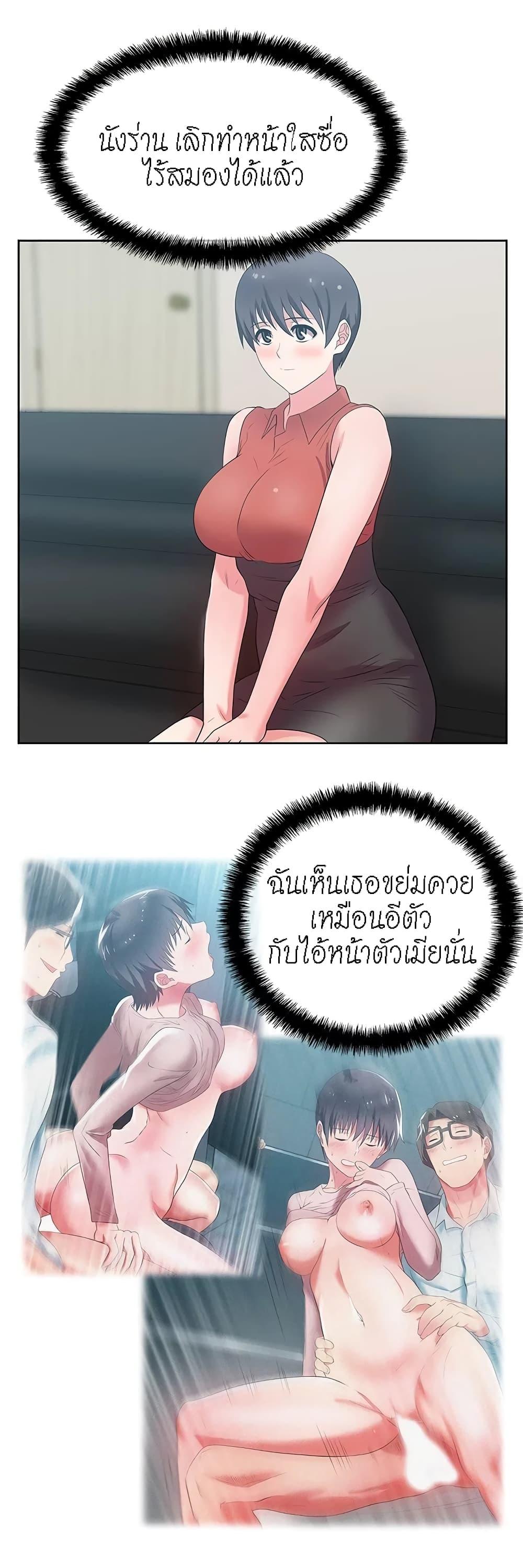 Doujin-Lc- อ่าน โดจิน มังฮวา เกาหลี ญี่ปุ่น จีน แปลไทย My Wife’s Friend ตอนที่ 1 2 3 4 5 6 7 8 9 10 11 12 13 14 ฟรี ไม่มีโฆษณา อ่าน โดจิน Manhwa เกาหลี ญี่ปุ่น จีน เรามีครบ คัดมาให้เน้นๆ โดจิน 18+ รับประกันความฟินโดย  Doujin Lc