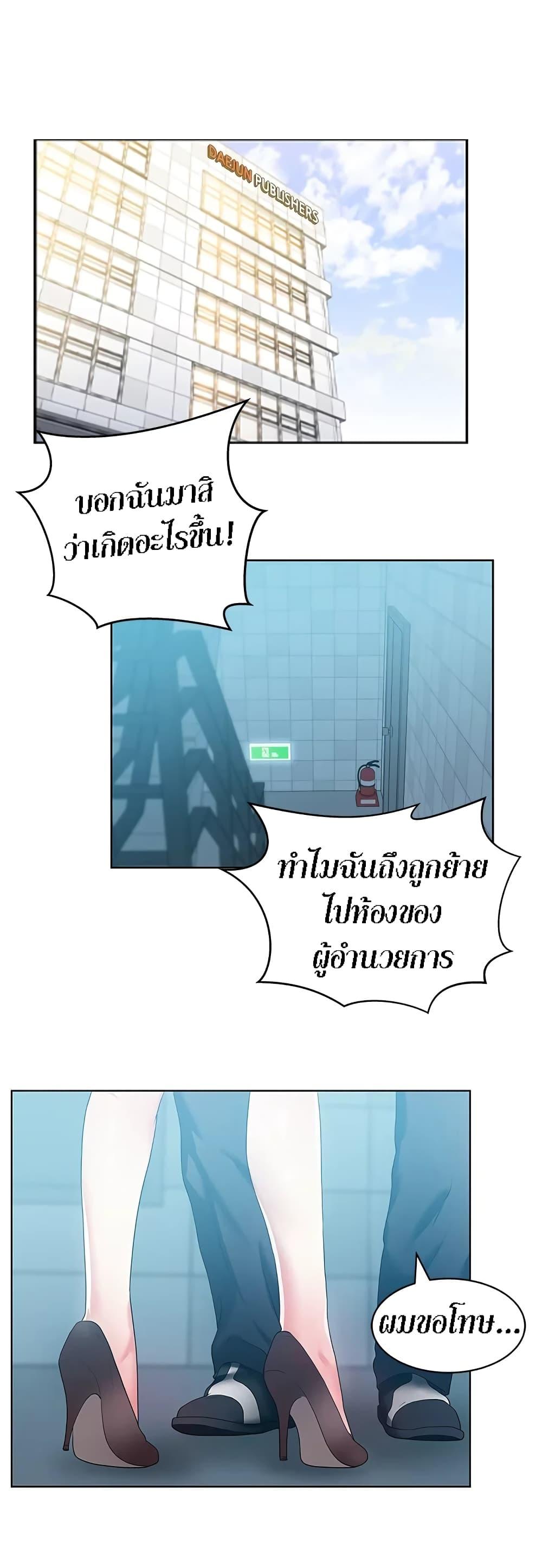 Doujin-Lc- อ่าน โดจิน มังฮวา เกาหลี ญี่ปุ่น จีน แปลไทย My Wife’s Friend ตอนที่ 1 2 3 4 5 6 7 8 9 10 11 12 13 14 ฟรี ไม่มีโฆษณา อ่าน โดจิน Manhwa เกาหลี ญี่ปุ่น จีน เรามีครบ คัดมาให้เน้นๆ โดจิน 18+ รับประกันความฟินโดย  Doujin Lc