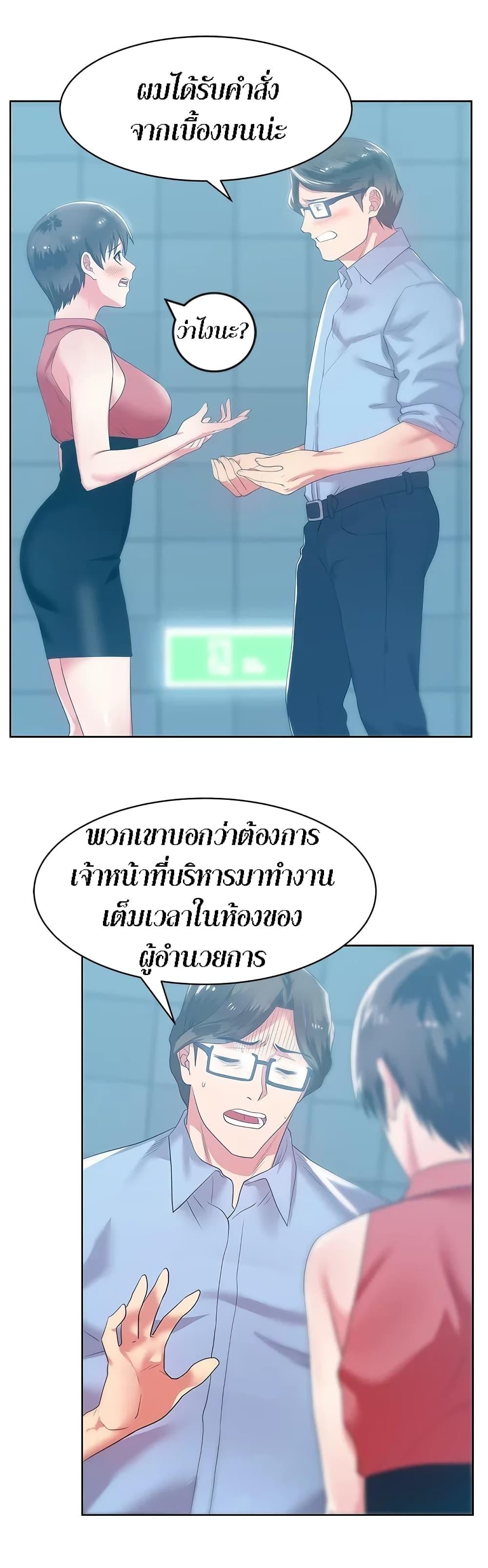 Doujin-Lc- อ่าน โดจิน มังฮวา เกาหลี ญี่ปุ่น จีน แปลไทย My Wife’s Friend ตอนที่ 1 2 3 4 5 6 7 8 9 10 11 12 13 14 ฟรี ไม่มีโฆษณา อ่าน โดจิน Manhwa เกาหลี ญี่ปุ่น จีน เรามีครบ คัดมาให้เน้นๆ โดจิน 18+ รับประกันความฟินโดย  Doujin Lc