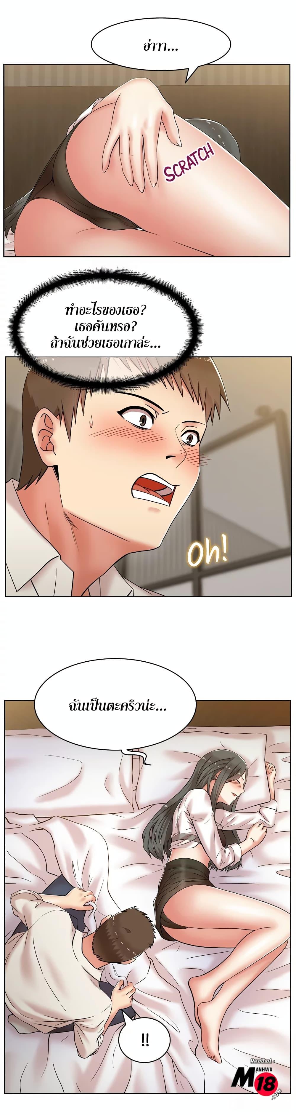 Doujin-Lc- อ่าน โดจิน มังฮวา เกาหลี ญี่ปุ่น จีน แปลไทย My Wife’s Friend ตอนที่ 1 2 3 4 5 6 7 8 9 10 11 12 13 14 ฟรี ไม่มีโฆษณา อ่าน โดจิน Manhwa เกาหลี ญี่ปุ่น จีน เรามีครบ คัดมาให้เน้นๆ โดจิน 18+ รับประกันความฟินโดย  Doujin Lc