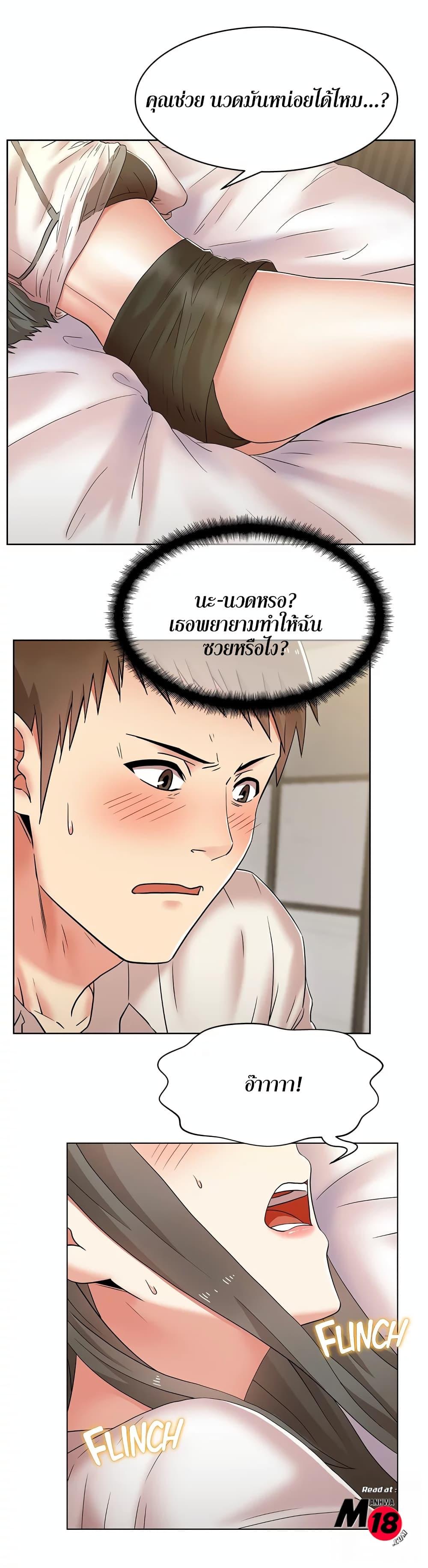 Doujin-Lc- อ่าน โดจิน มังฮวา เกาหลี ญี่ปุ่น จีน แปลไทย My Wife’s Friend ตอนที่ 1 2 3 4 5 6 7 8 9 10 11 12 13 14 ฟรี ไม่มีโฆษณา อ่าน โดจิน Manhwa เกาหลี ญี่ปุ่น จีน เรามีครบ คัดมาให้เน้นๆ โดจิน 18+ รับประกันความฟินโดย  Doujin Lc