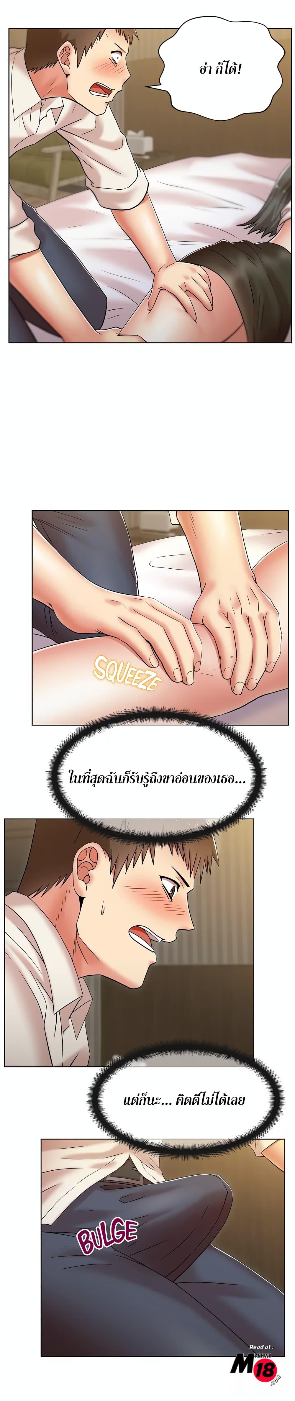 Doujin-Lc- อ่าน โดจิน มังฮวา เกาหลี ญี่ปุ่น จีน แปลไทย My Wife’s Friend ตอนที่ 1 2 3 4 5 6 7 8 9 10 11 12 13 14 ฟรี ไม่มีโฆษณา อ่าน โดจิน Manhwa เกาหลี ญี่ปุ่น จีน เรามีครบ คัดมาให้เน้นๆ โดจิน 18+ รับประกันความฟินโดย  Doujin Lc