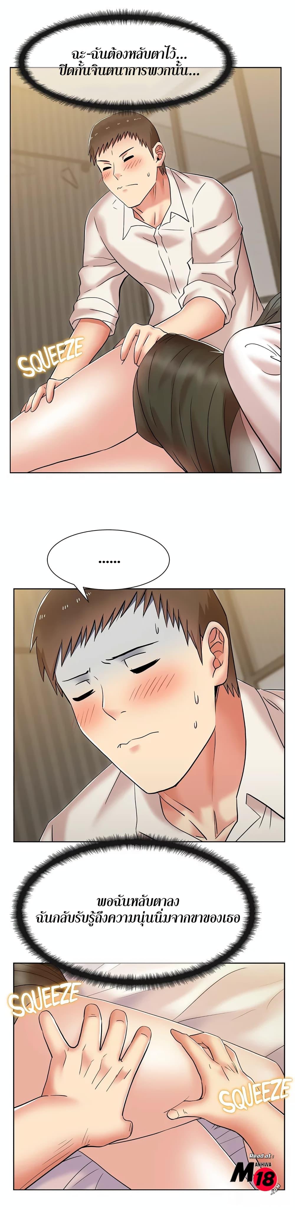 Doujin-Lc- อ่าน โดจิน มังฮวา เกาหลี ญี่ปุ่น จีน แปลไทย My Wife’s Friend ตอนที่ 1 2 3 4 5 6 7 8 9 10 11 12 13 14 ฟรี ไม่มีโฆษณา อ่าน โดจิน Manhwa เกาหลี ญี่ปุ่น จีน เรามีครบ คัดมาให้เน้นๆ โดจิน 18+ รับประกันความฟินโดย  Doujin Lc