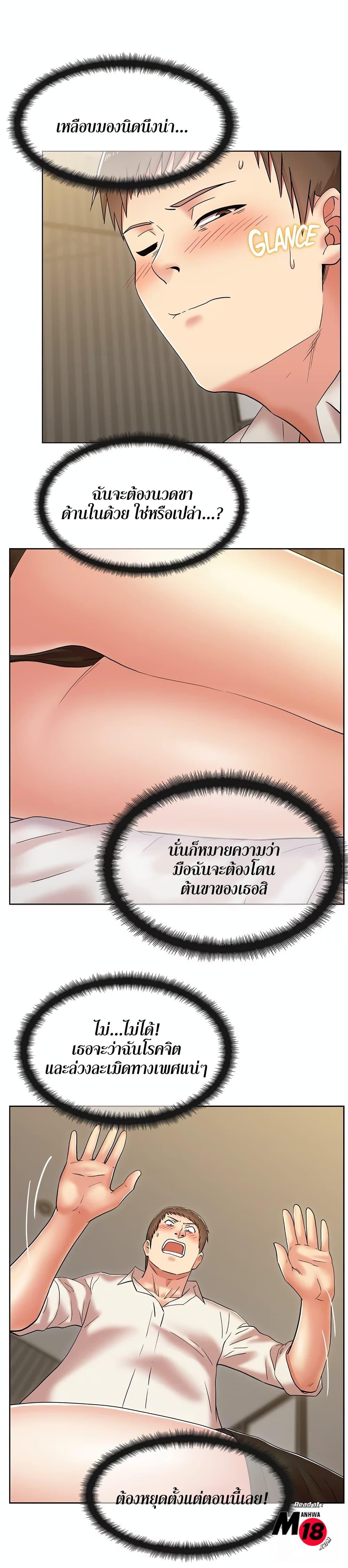 Doujin-Lc- อ่าน โดจิน มังฮวา เกาหลี ญี่ปุ่น จีน แปลไทย My Wife’s Friend ตอนที่ 1 2 3 4 5 6 7 8 9 10 11 12 13 14 ฟรี ไม่มีโฆษณา อ่าน โดจิน Manhwa เกาหลี ญี่ปุ่น จีน เรามีครบ คัดมาให้เน้นๆ โดจิน 18+ รับประกันความฟินโดย  Doujin Lc