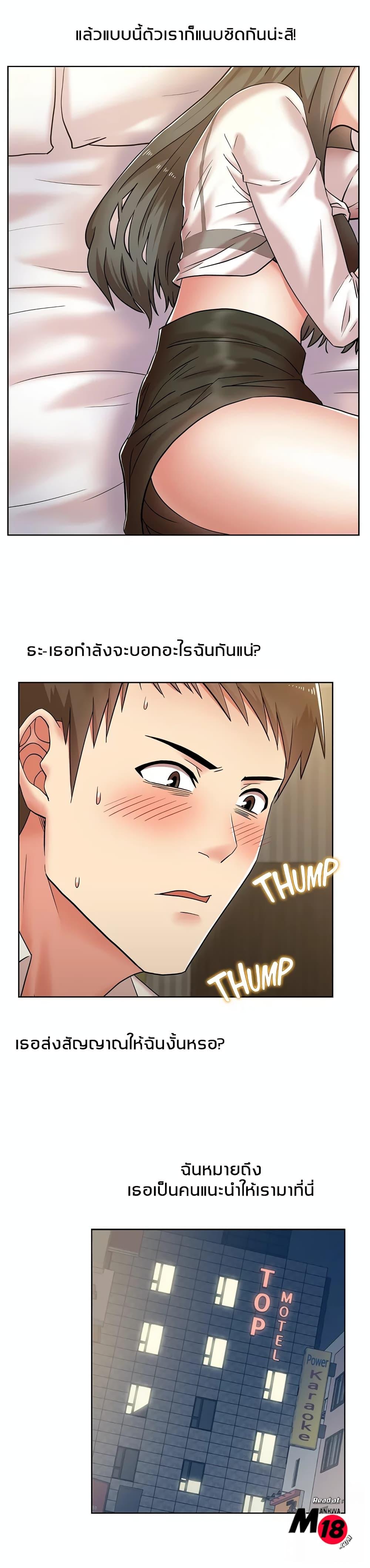 Doujin-Lc- อ่าน โดจิน มังฮวา เกาหลี ญี่ปุ่น จีน แปลไทย My Wife’s Friend ตอนที่ 1 2 3 4 5 6 7 8 9 10 11 12 13 14 ฟรี ไม่มีโฆษณา อ่าน โดจิน Manhwa เกาหลี ญี่ปุ่น จีน เรามีครบ คัดมาให้เน้นๆ โดจิน 18+ รับประกันความฟินโดย  Doujin Lc