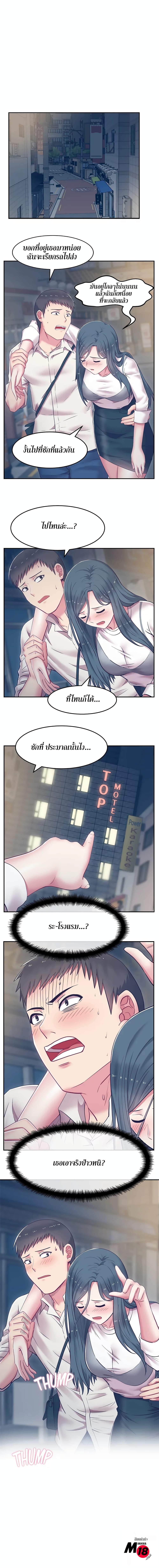 Doujin-Lc- อ่าน โดจิน มังฮวา เกาหลี ญี่ปุ่น จีน แปลไทย My Wife’s Friend ตอนที่ 1 2 3 4 5 6 7 8 9 10 11 12 13 14 ฟรี ไม่มีโฆษณา อ่าน โดจิน Manhwa เกาหลี ญี่ปุ่น จีน เรามีครบ คัดมาให้เน้นๆ โดจิน 18+ รับประกันความฟินโดย  Doujin Lc