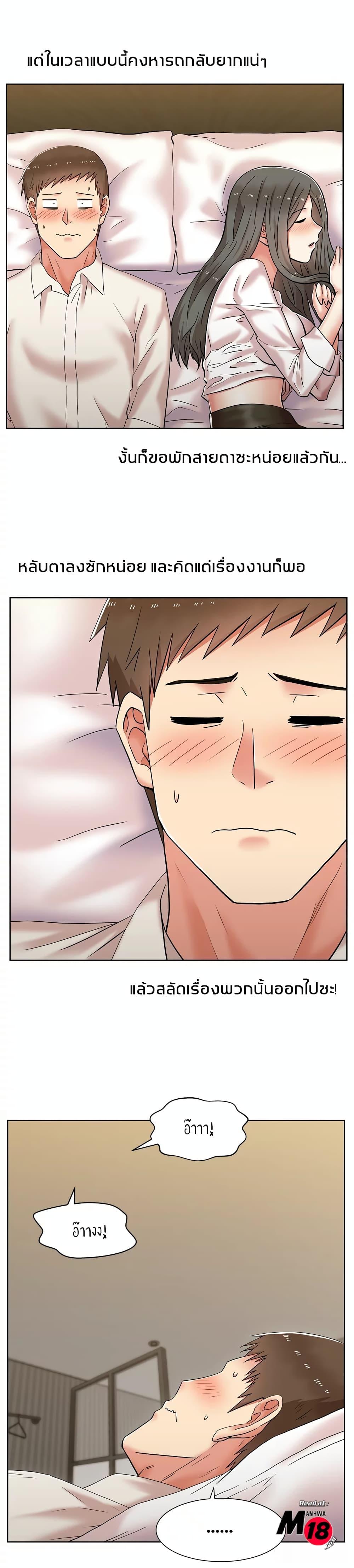 Doujin-Lc- อ่าน โดจิน มังฮวา เกาหลี ญี่ปุ่น จีน แปลไทย My Wife’s Friend ตอนที่ 1 2 3 4 5 6 7 8 9 10 11 12 13 14 ฟรี ไม่มีโฆษณา อ่าน โดจิน Manhwa เกาหลี ญี่ปุ่น จีน เรามีครบ คัดมาให้เน้นๆ โดจิน 18+ รับประกันความฟินโดย  Doujin Lc