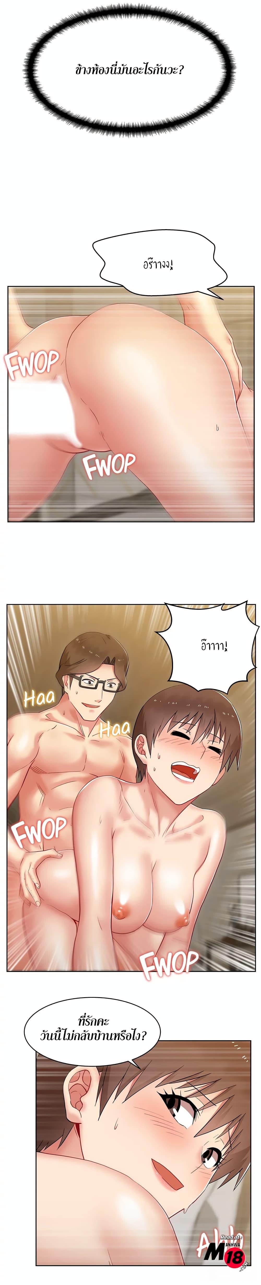 Doujin-Lc- อ่าน โดจิน มังฮวา เกาหลี ญี่ปุ่น จีน แปลไทย My Wife’s Friend ตอนที่ 1 2 3 4 5 6 7 8 9 10 11 12 13 14 ฟรี ไม่มีโฆษณา อ่าน โดจิน Manhwa เกาหลี ญี่ปุ่น จีน เรามีครบ คัดมาให้เน้นๆ โดจิน 18+ รับประกันความฟินโดย  Doujin Lc