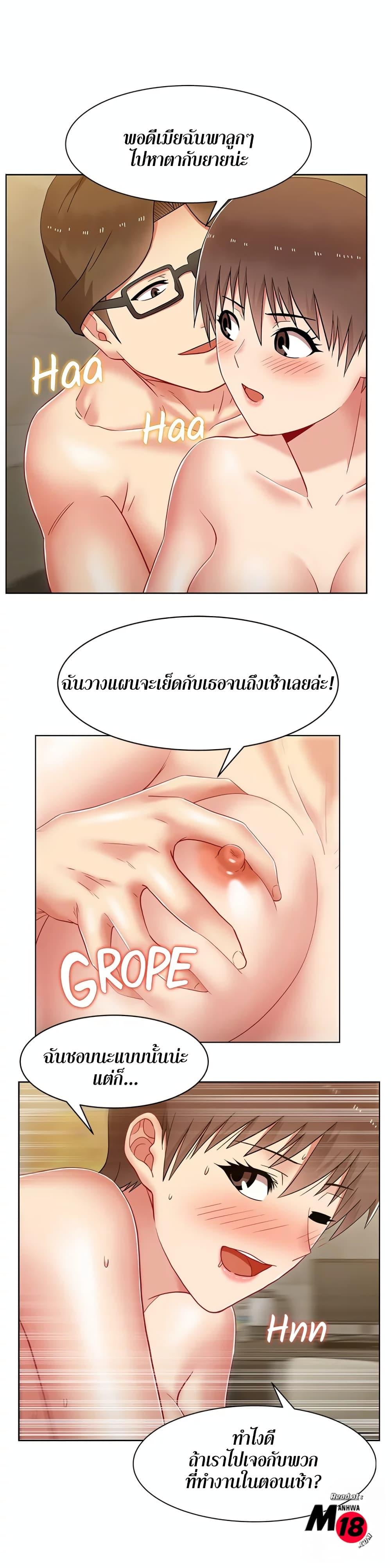 Doujin-Lc- อ่าน โดจิน มังฮวา เกาหลี ญี่ปุ่น จีน แปลไทย My Wife’s Friend ตอนที่ 1 2 3 4 5 6 7 8 9 10 11 12 13 14 ฟรี ไม่มีโฆษณา อ่าน โดจิน Manhwa เกาหลี ญี่ปุ่น จีน เรามีครบ คัดมาให้เน้นๆ โดจิน 18+ รับประกันความฟินโดย  Doujin Lc