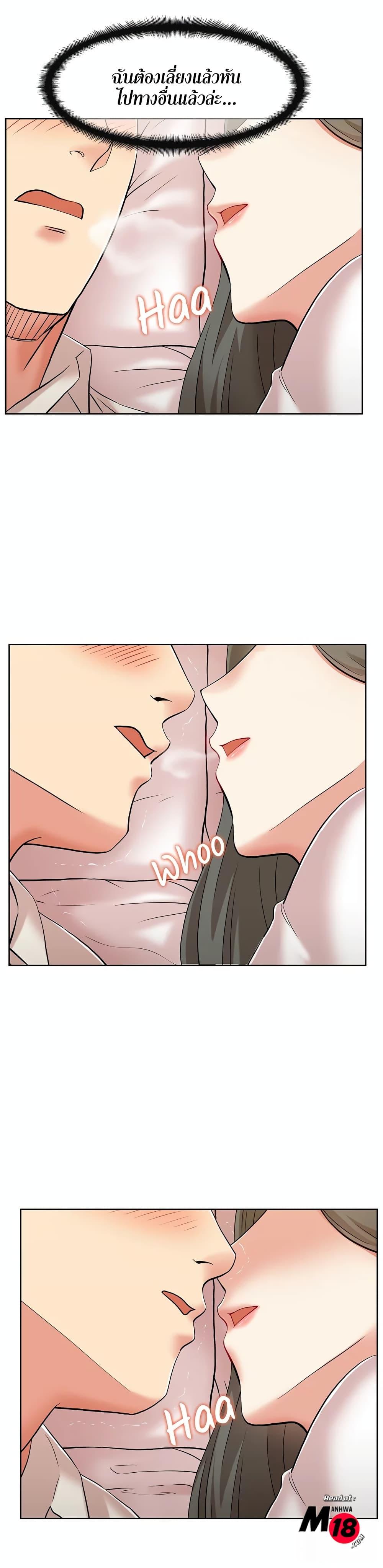 Doujin-Lc- อ่าน โดจิน มังฮวา เกาหลี ญี่ปุ่น จีน แปลไทย My Wife’s Friend ตอนที่ 1 2 3 4 5 6 7 8 9 10 11 12 13 14 ฟรี ไม่มีโฆษณา อ่าน โดจิน Manhwa เกาหลี ญี่ปุ่น จีน เรามีครบ คัดมาให้เน้นๆ โดจิน 18+ รับประกันความฟินโดย  Doujin Lc