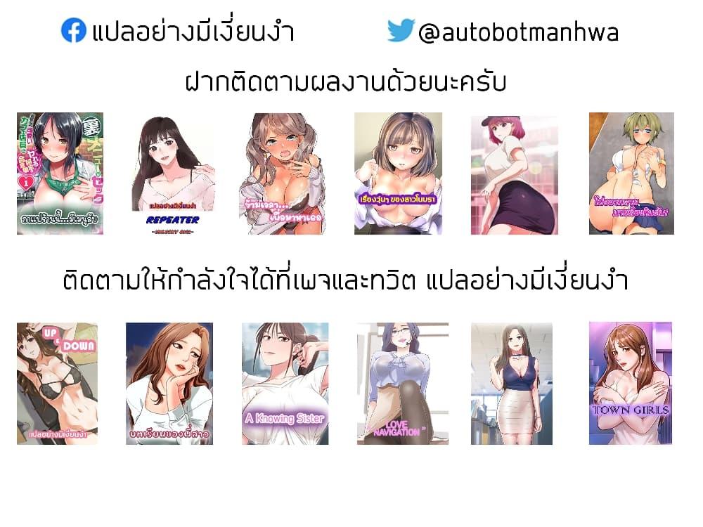 Doujin-Lc- อ่าน โดจิน มังฮวา เกาหลี ญี่ปุ่น จีน แปลไทย My Wife’s Friend ตอนที่ 1 2 3 4 5 6 7 8 9 10 11 12 13 14 ฟรี ไม่มีโฆษณา อ่าน โดจิน Manhwa เกาหลี ญี่ปุ่น จีน เรามีครบ คัดมาให้เน้นๆ โดจิน 18+ รับประกันความฟินโดย  Doujin Lc